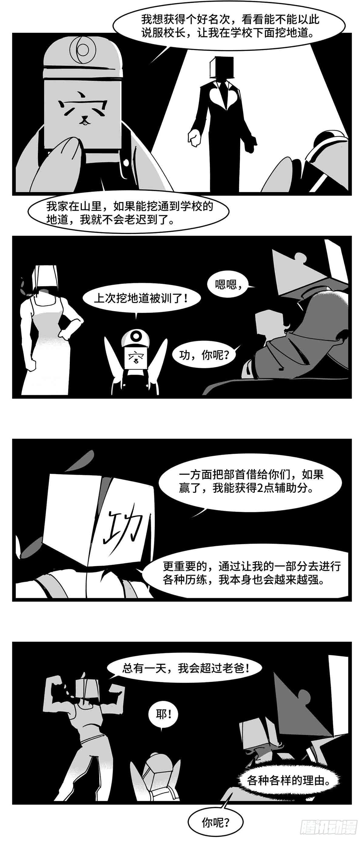 第二十七话  归处(1/2)-第29话