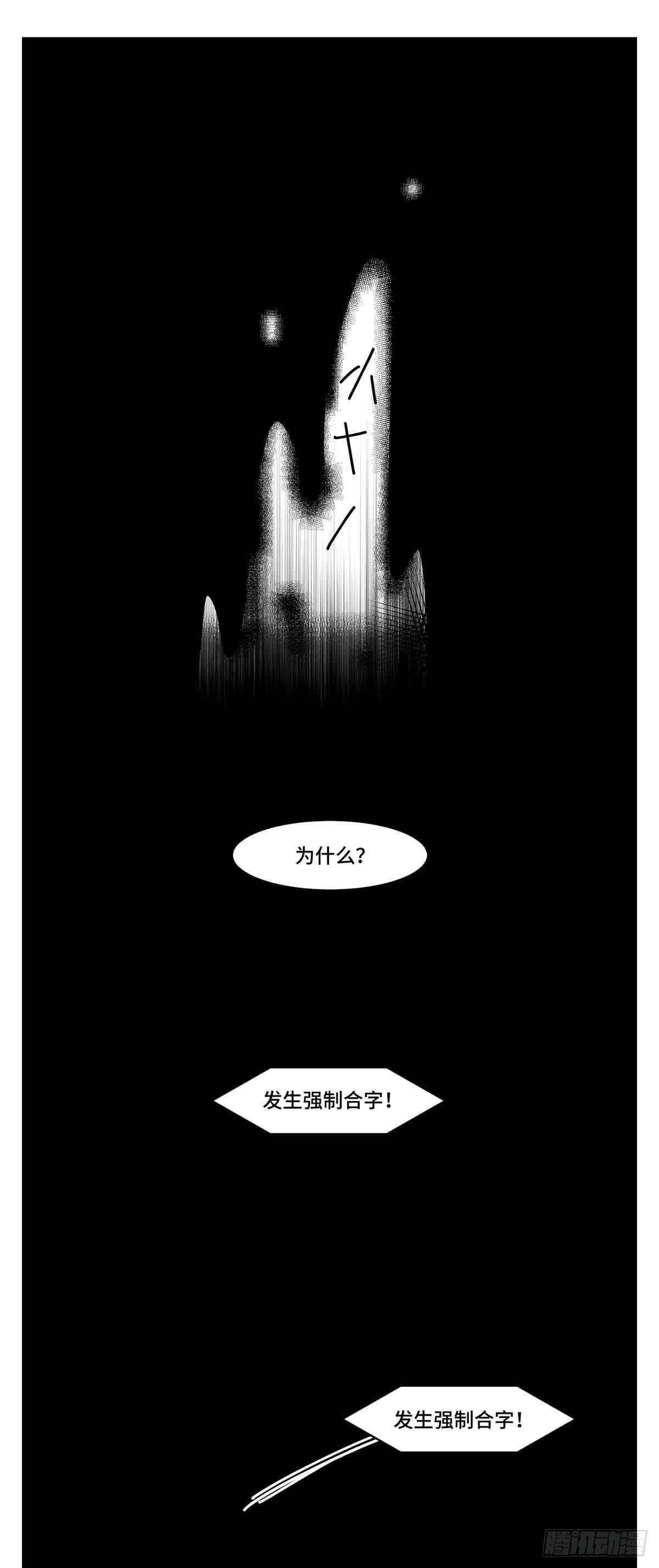 第二十七话  归处(1/2)-第29话