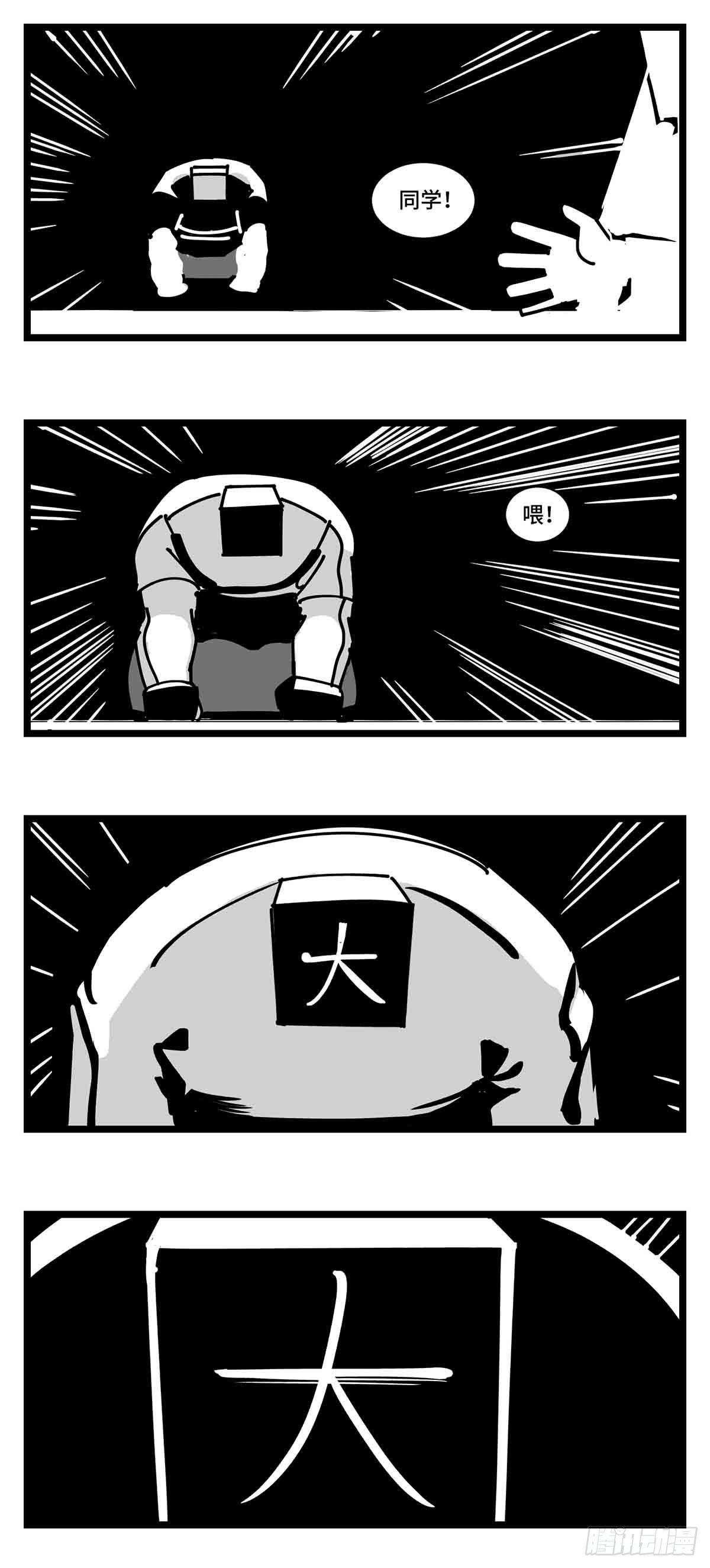 第二十七话  归处(1/2)-第29话