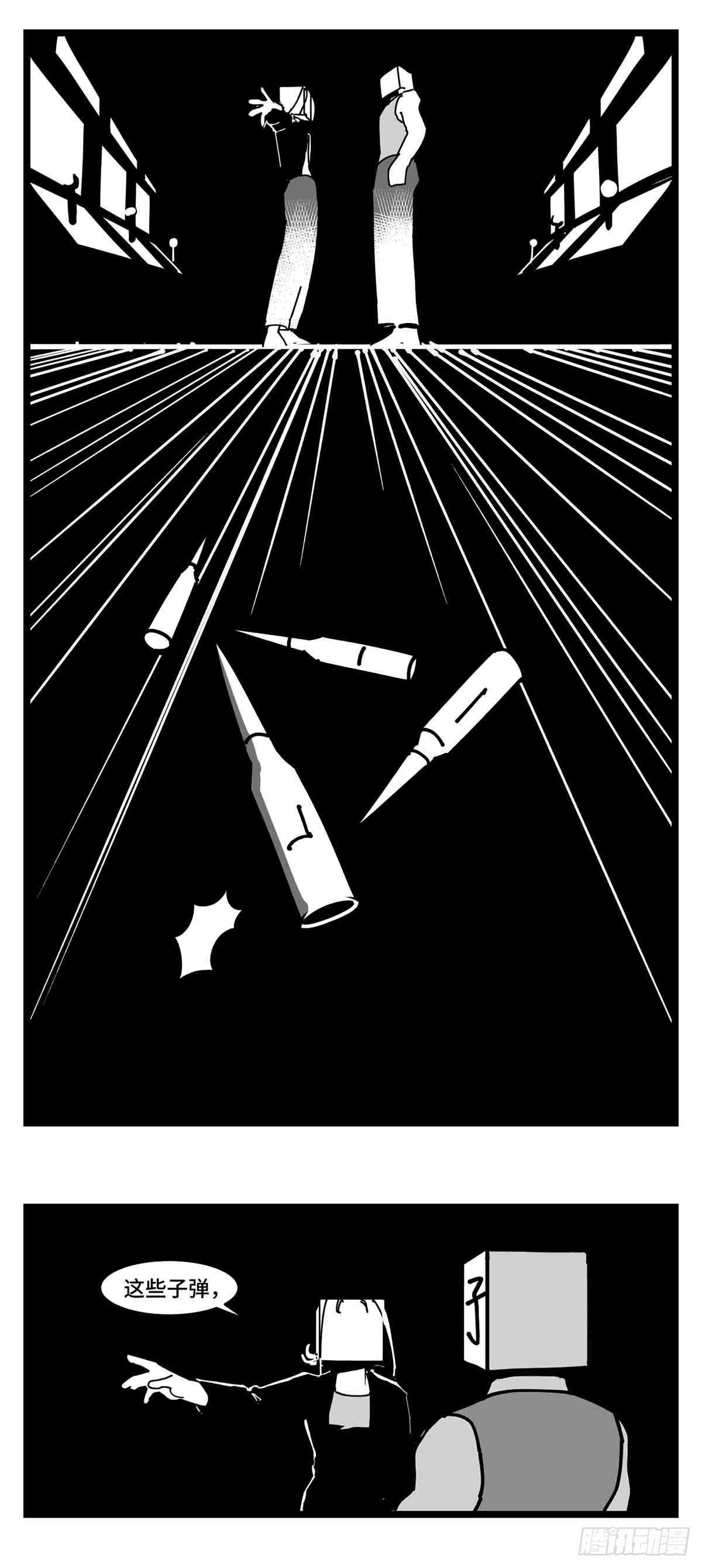 第二十九话  别瞧不起我-第31话