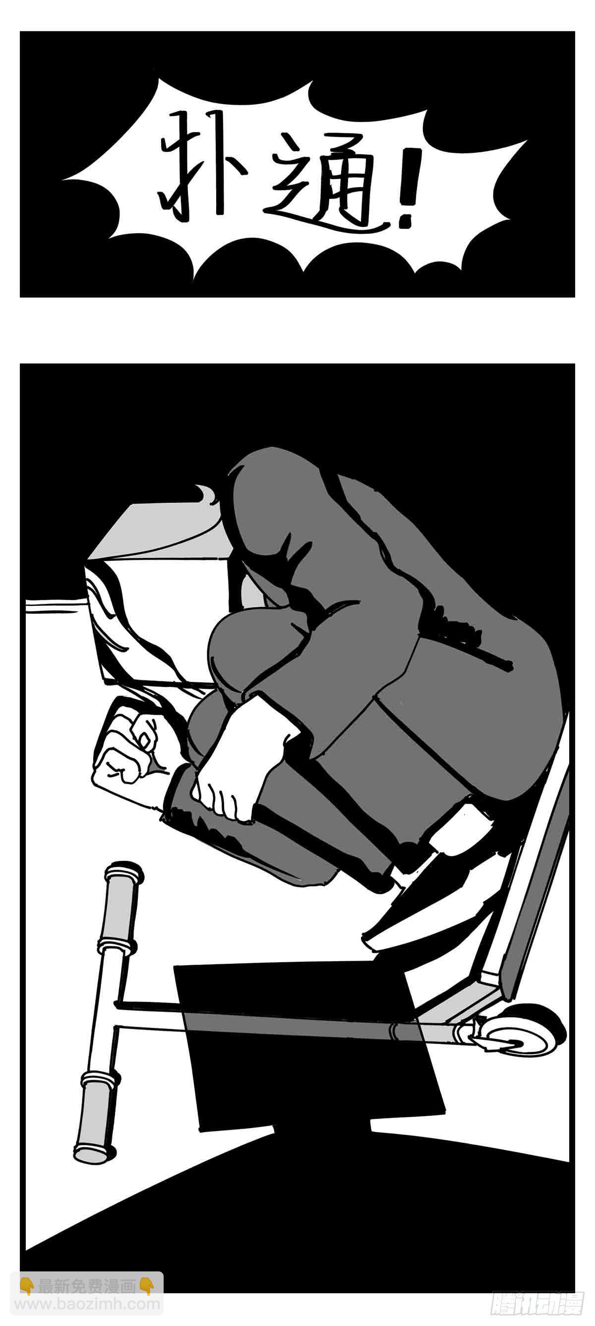 第二十九话  别瞧不起我-第31话