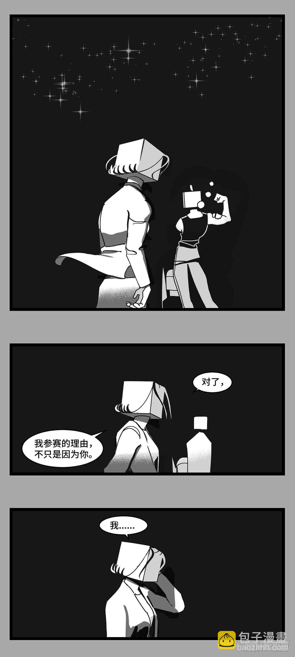 第二十九话  别瞧不起我-第31话