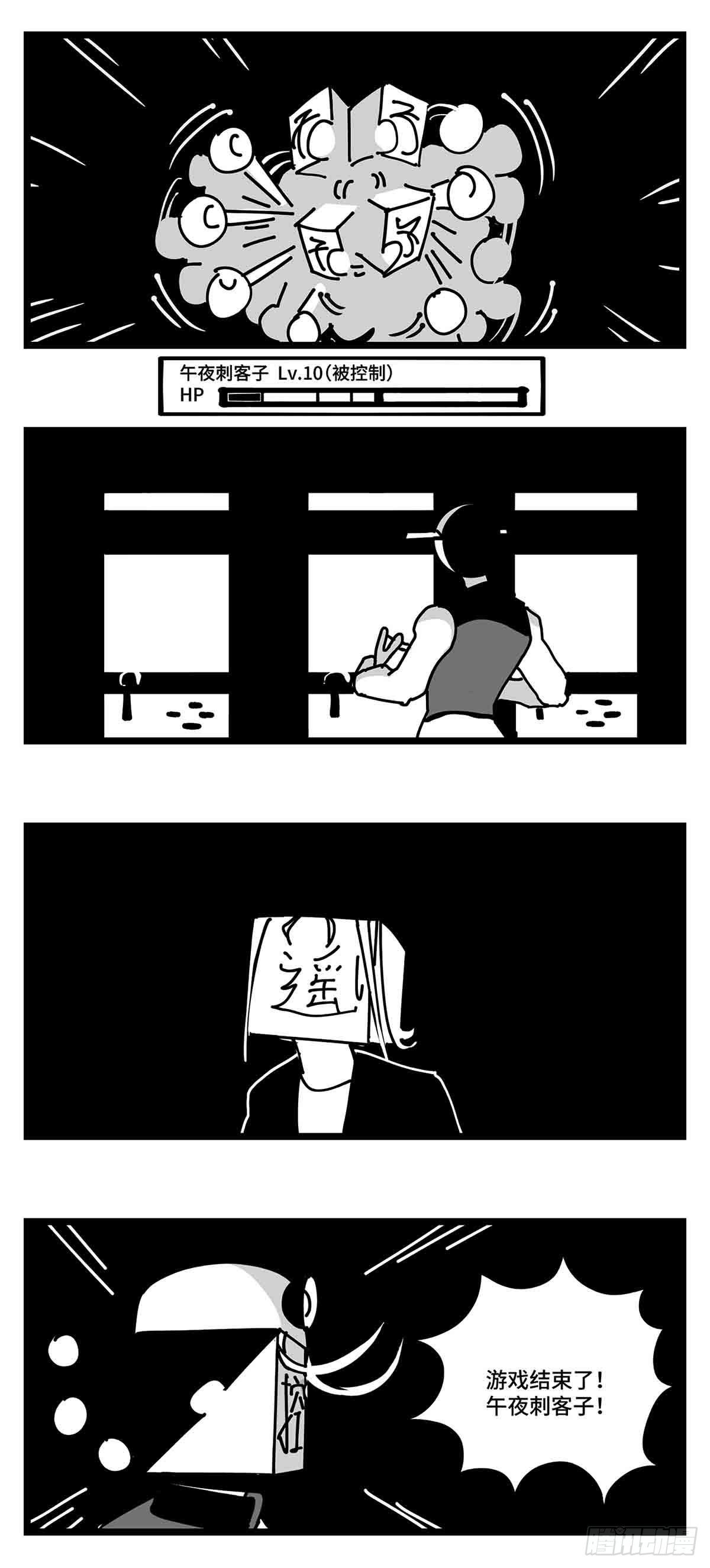 第二十九话  别瞧不起我-第31话