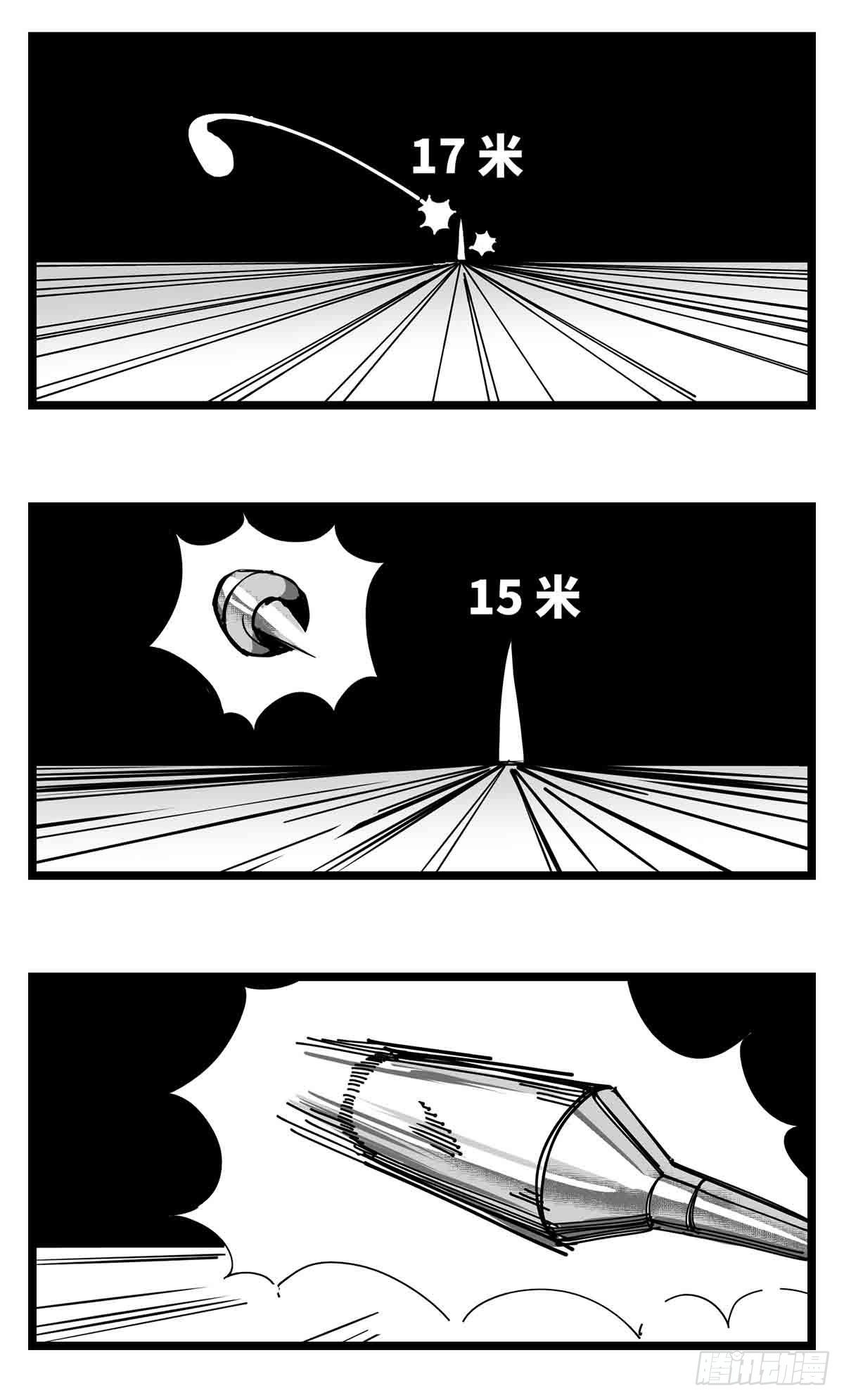 第二十九话  别瞧不起我-第31话