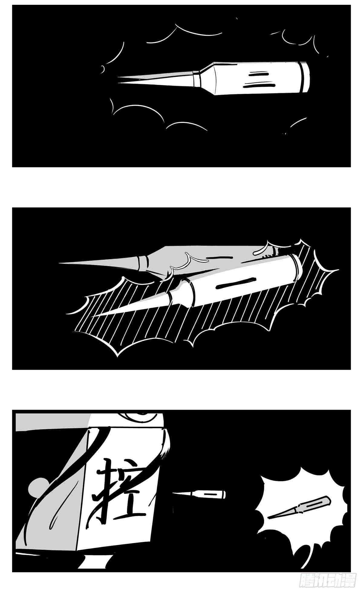 第二十九话  别瞧不起我-第31话