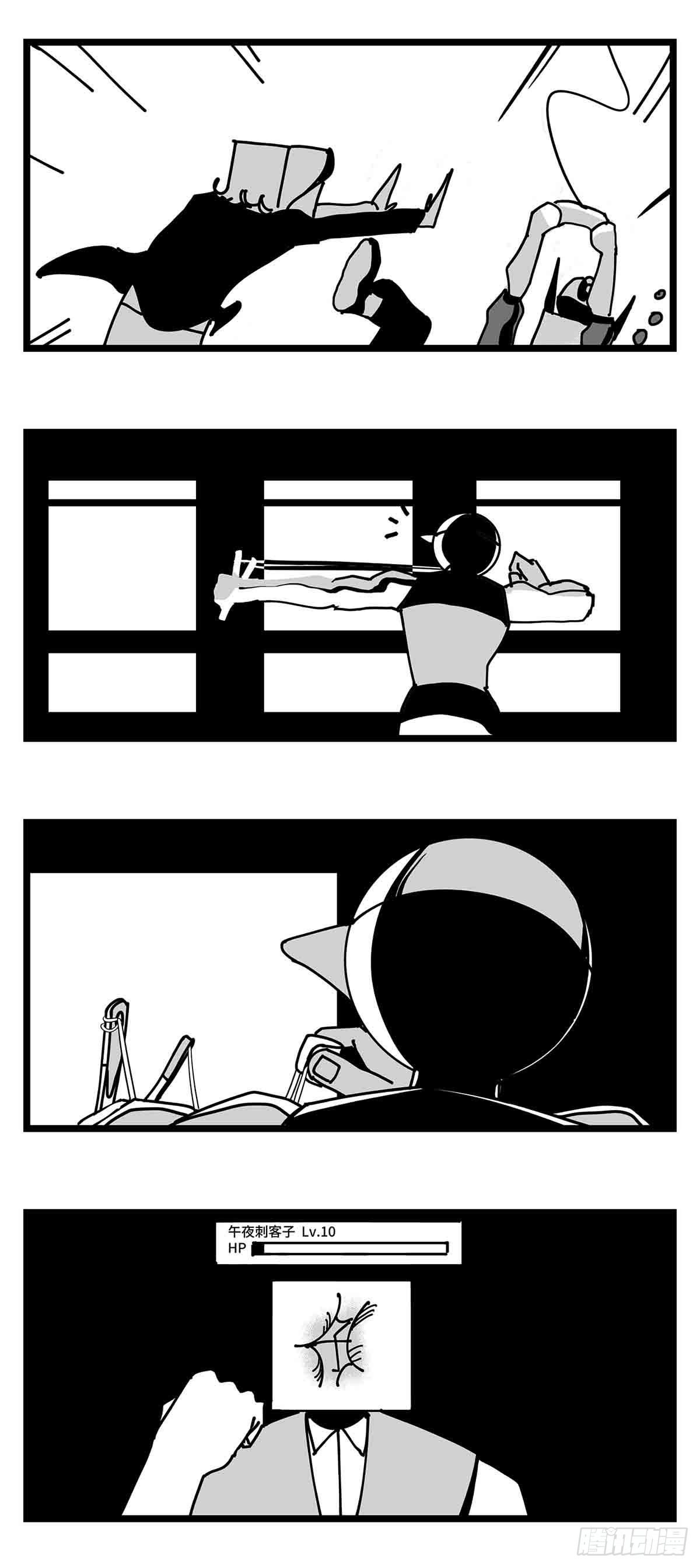 第二十九话  别瞧不起我-第31话