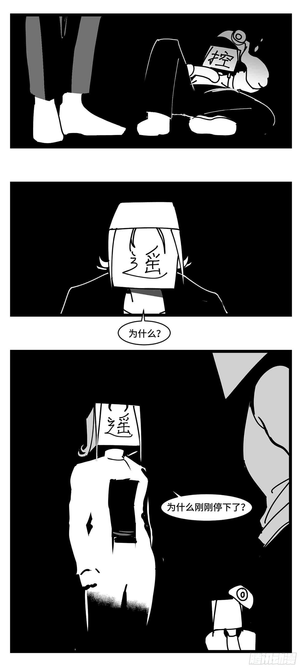 第二十九话  别瞧不起我-第31话