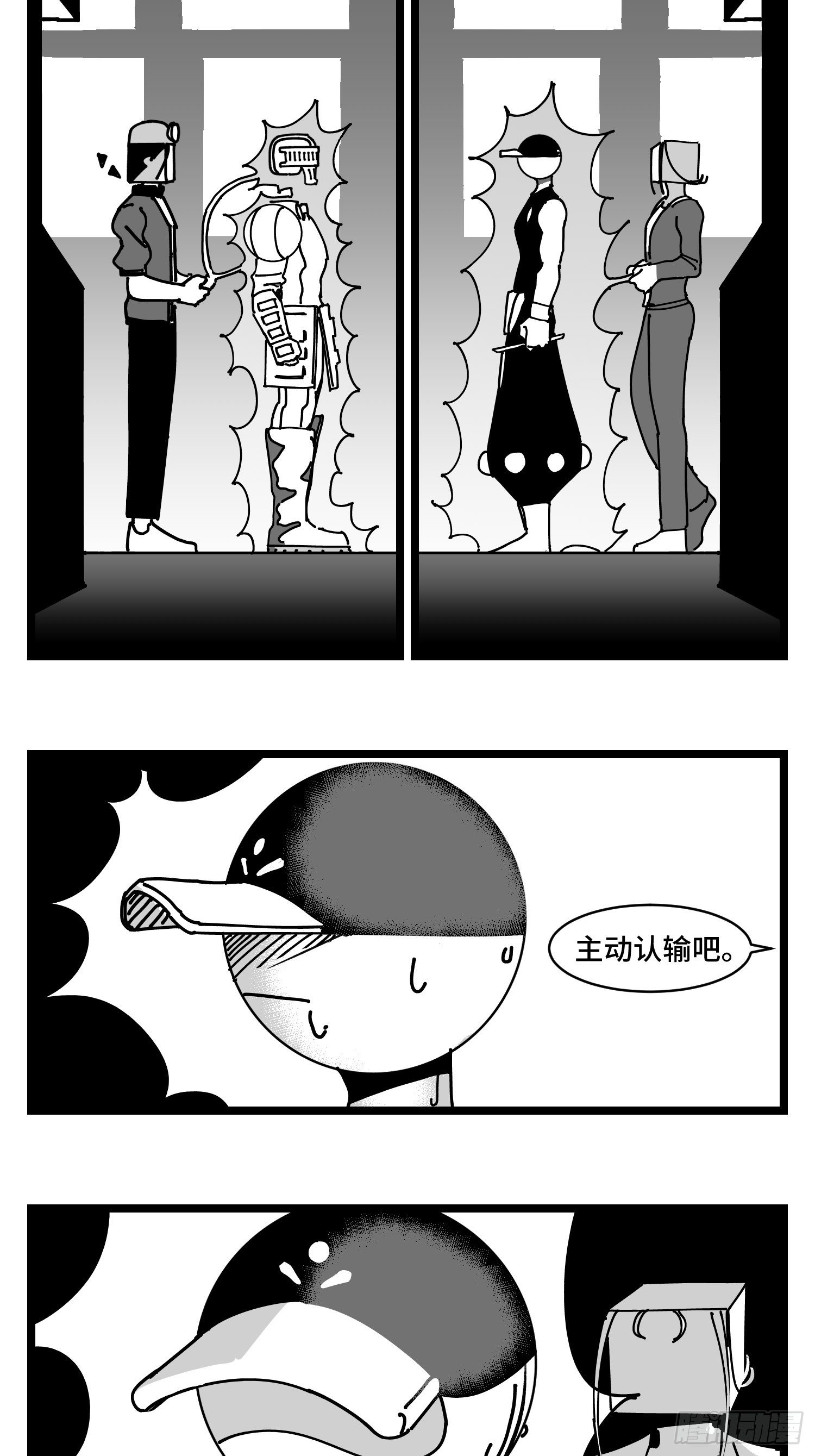 第三十一话  游戏结束-第33话