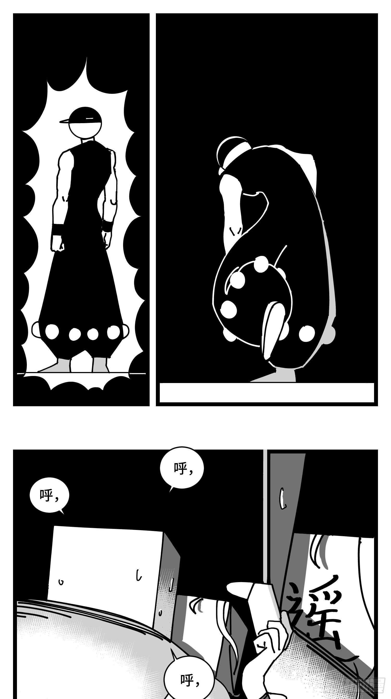 第三十一话  游戏结束-第33话