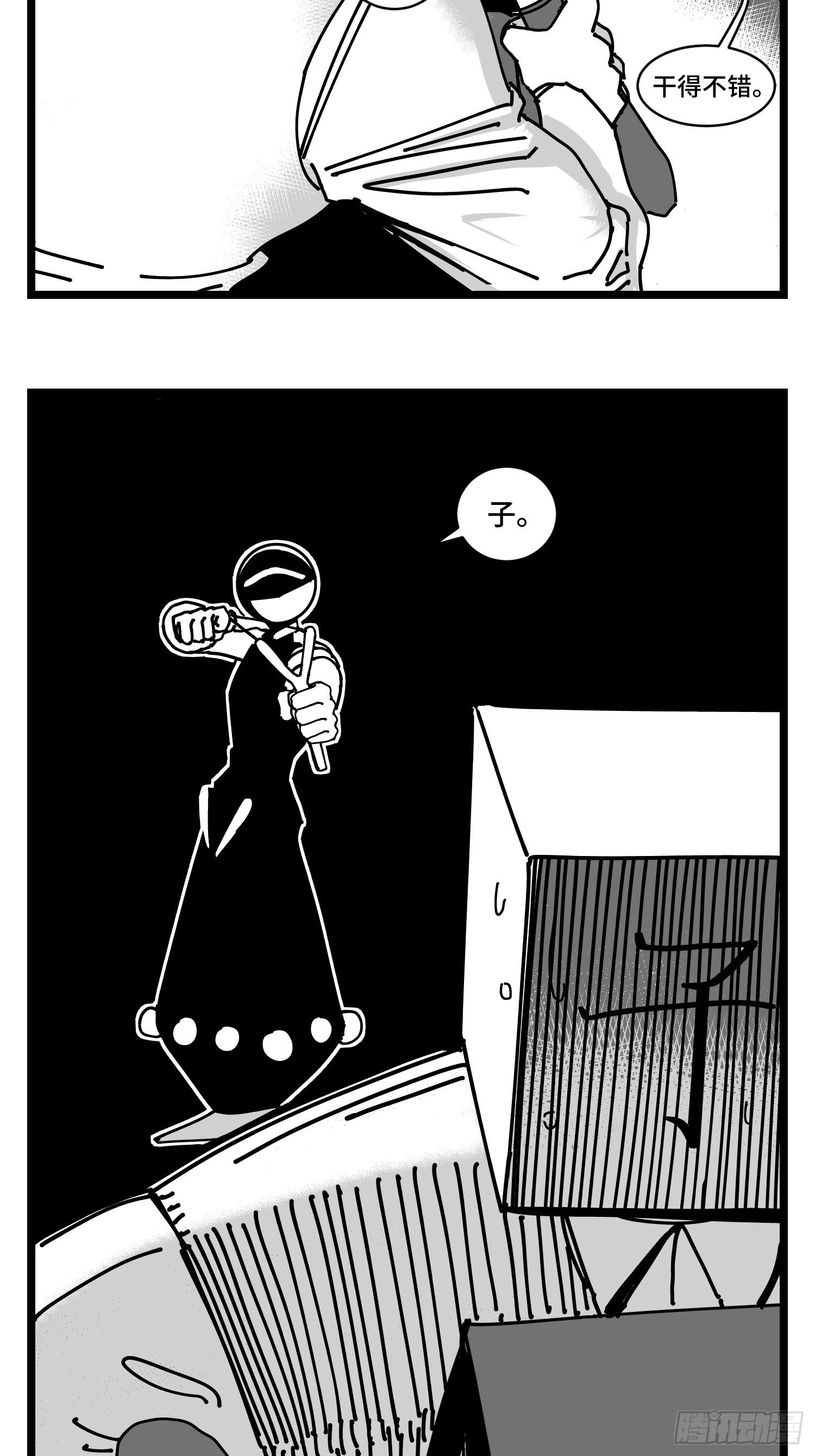 第三十一话  游戏结束-第33话