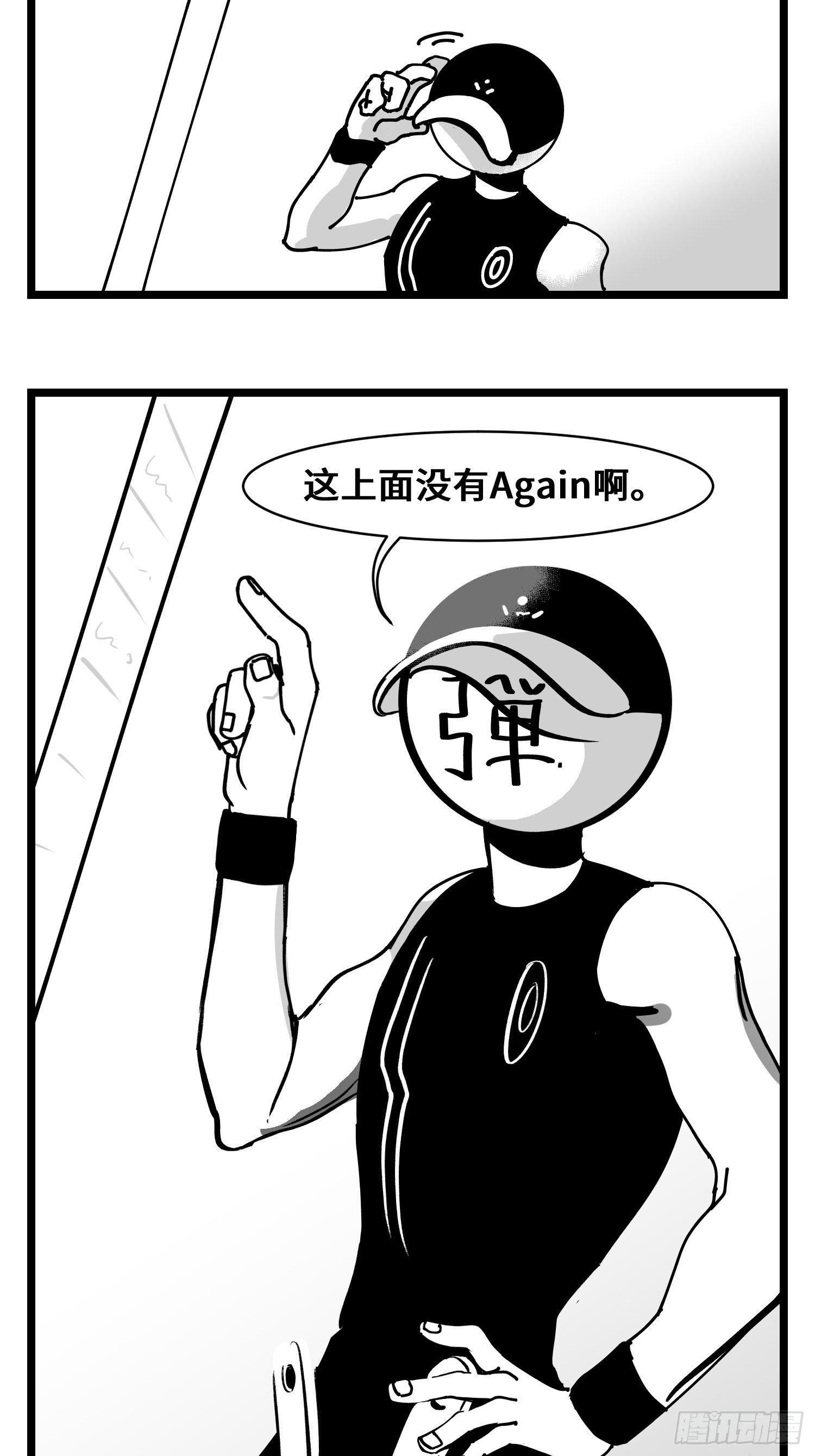 第三十一话  游戏结束-第33话