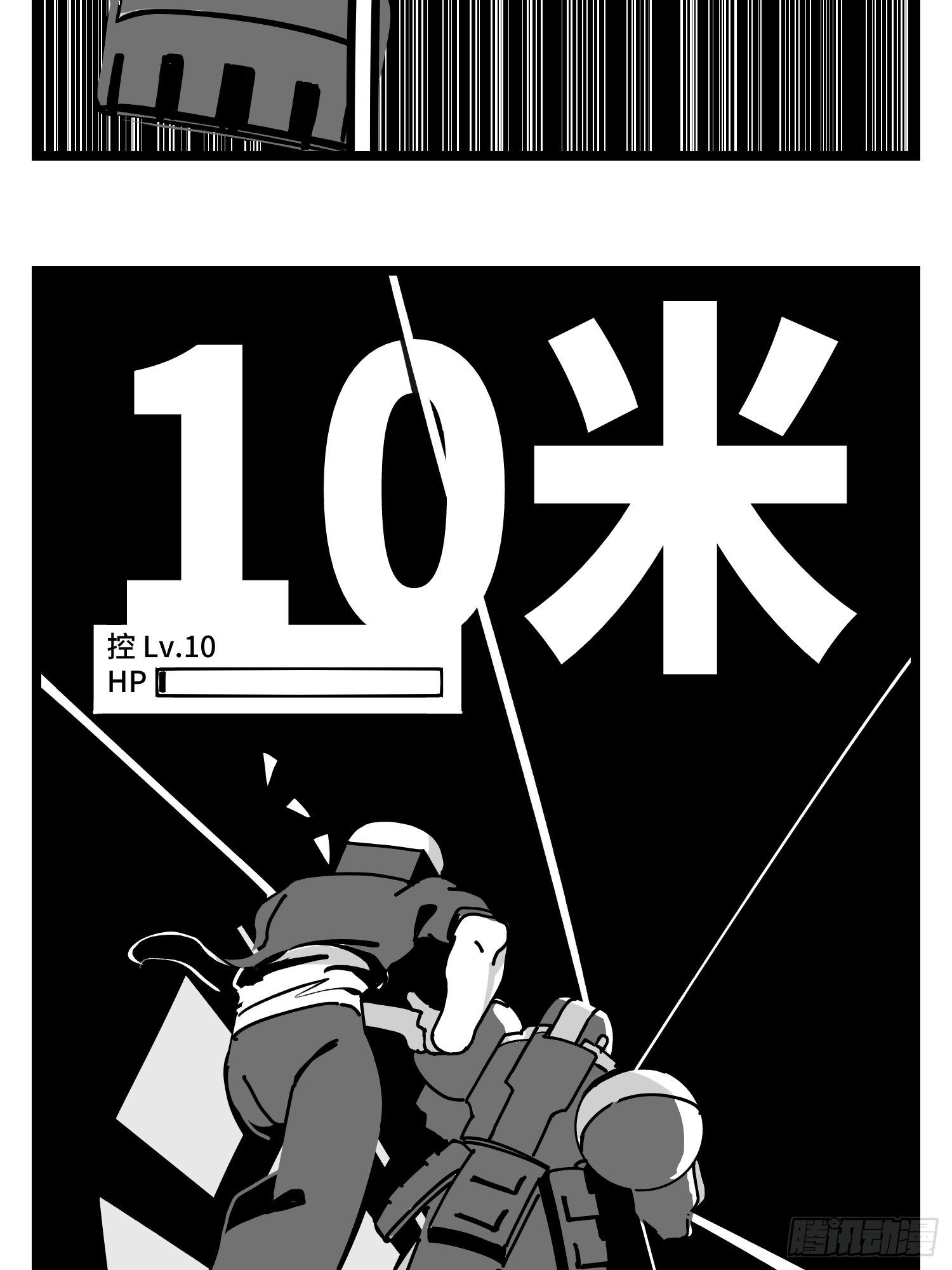 第三十一话  游戏结束-第33话