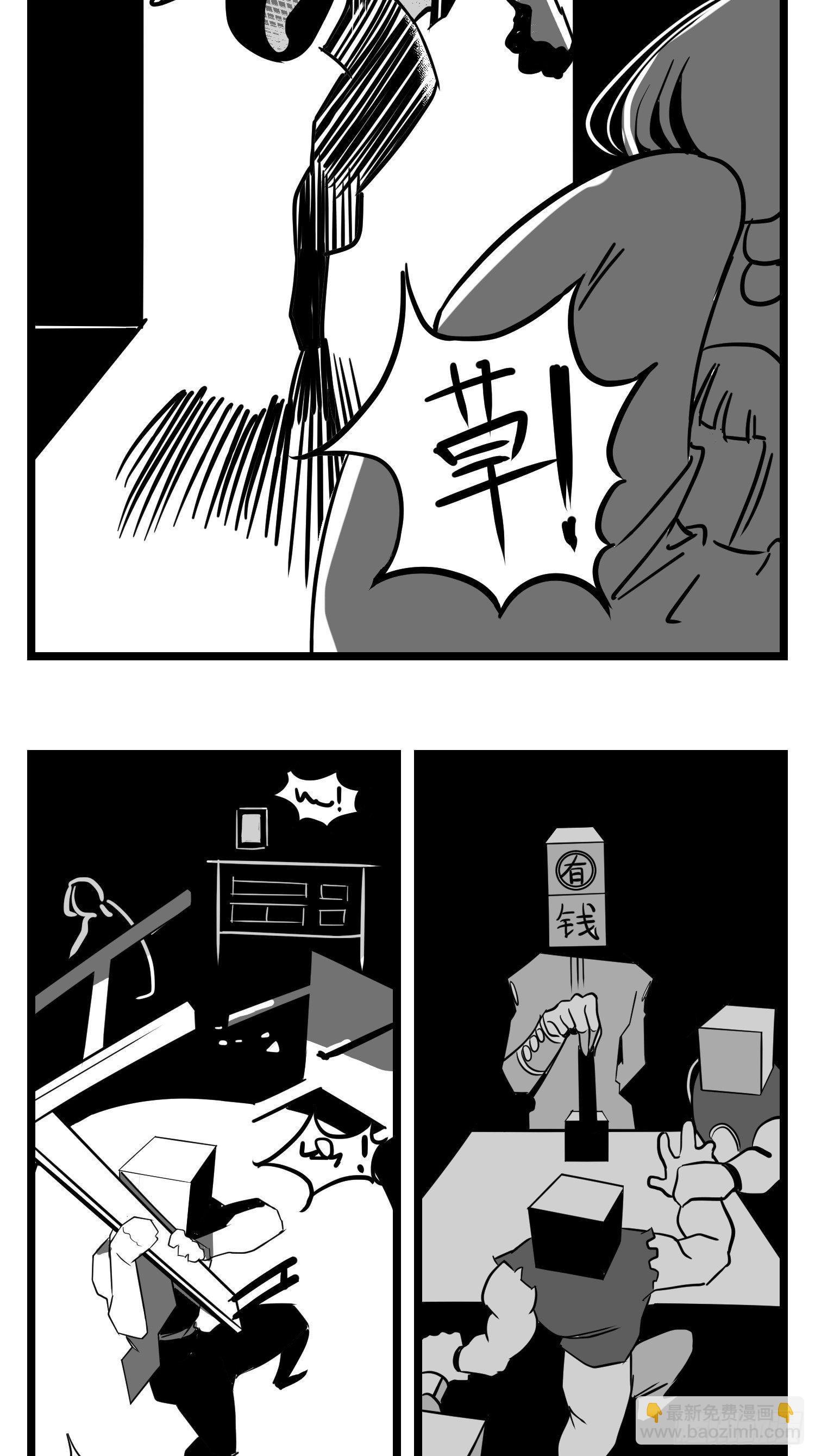 第三十三话  寂静咆哮(1/2)-第35话