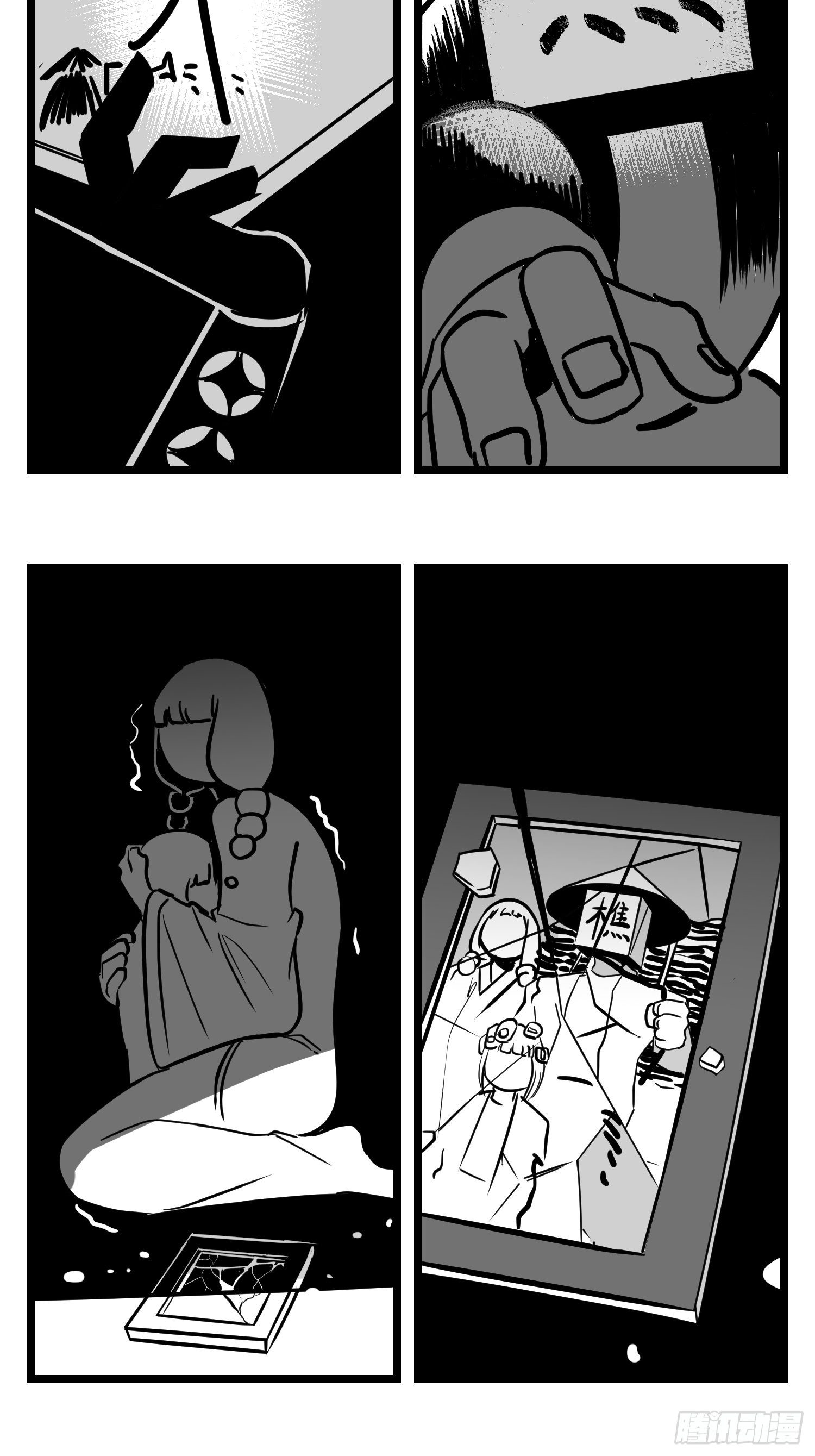 第三十三话  寂静咆哮(1/2)-第35话