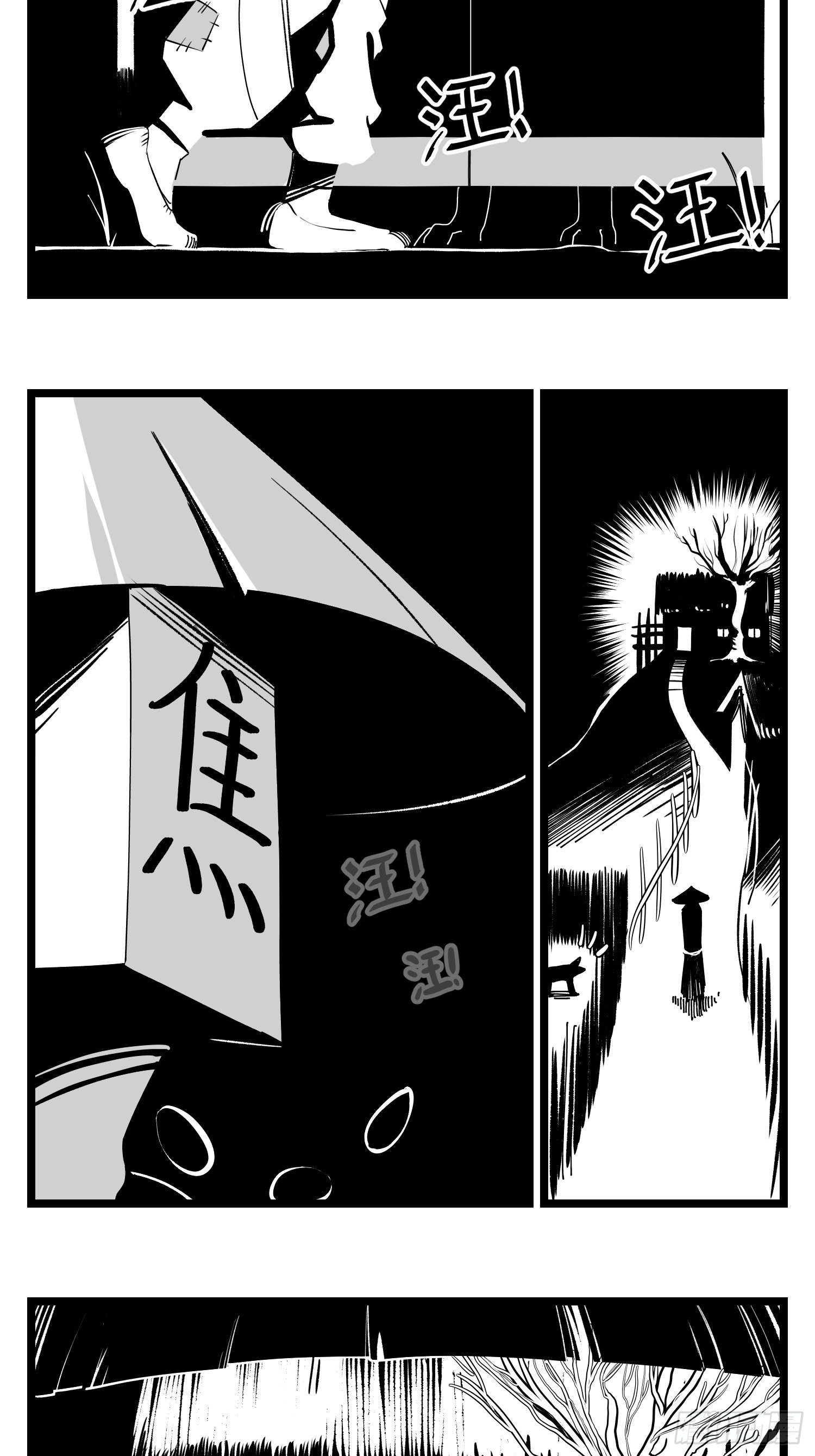 第三十三话  寂静咆哮(1/2)-第35话