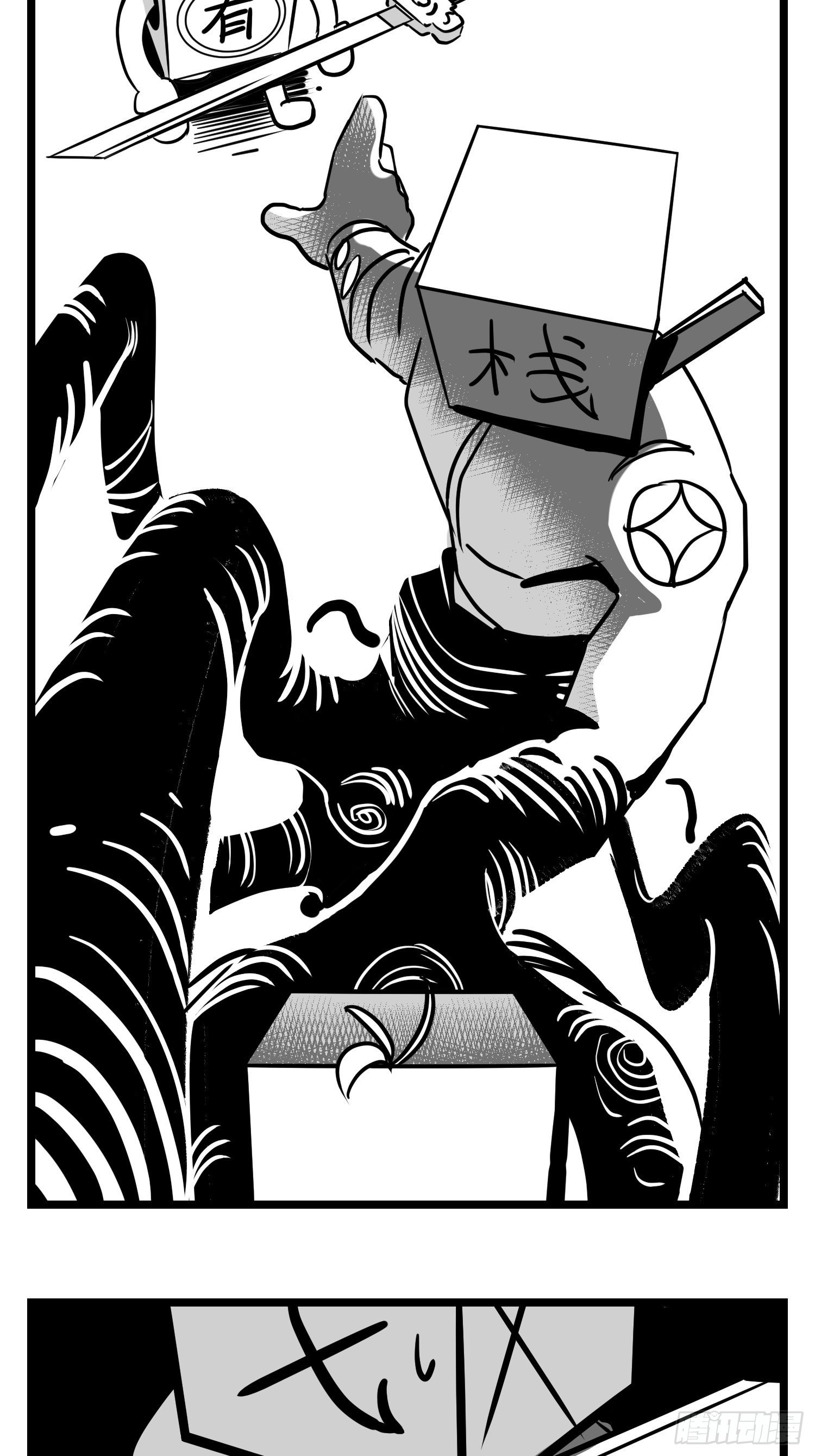 第三十三话  寂静咆哮(1/2)-第35话