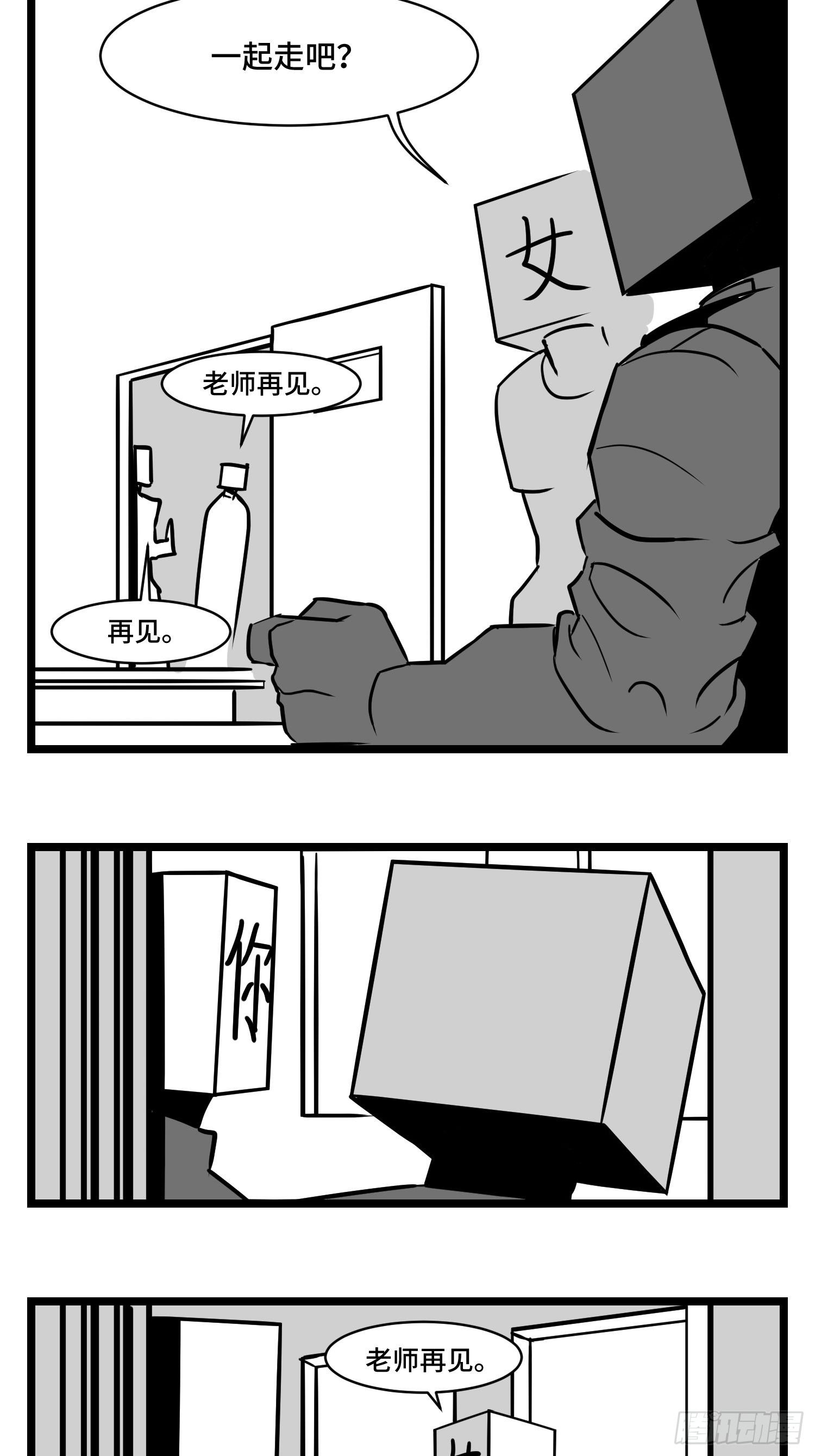 第三十三话  寂静咆哮(1/2)-第35话