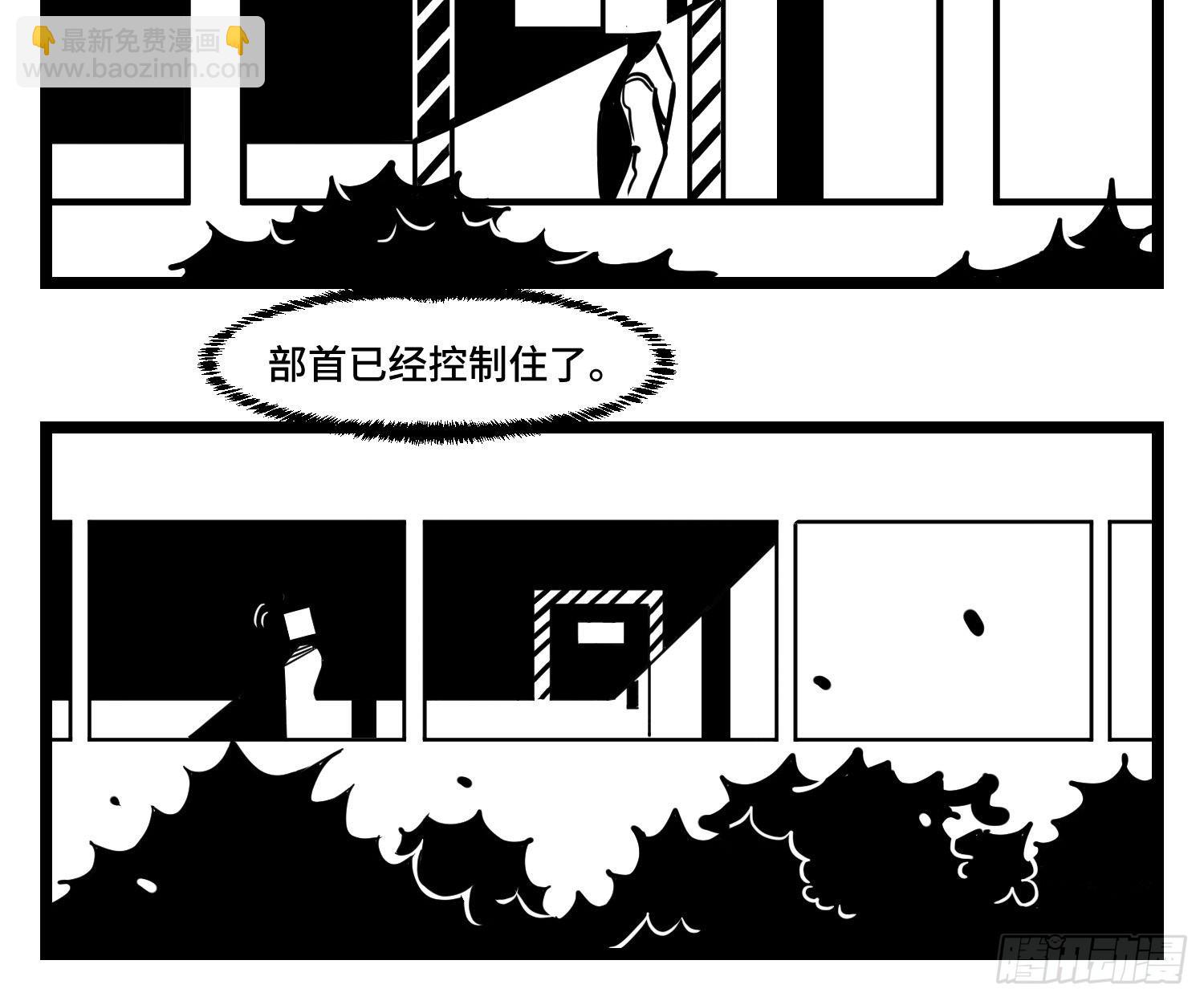 第三十三话  寂静咆哮(1/2)-第35话