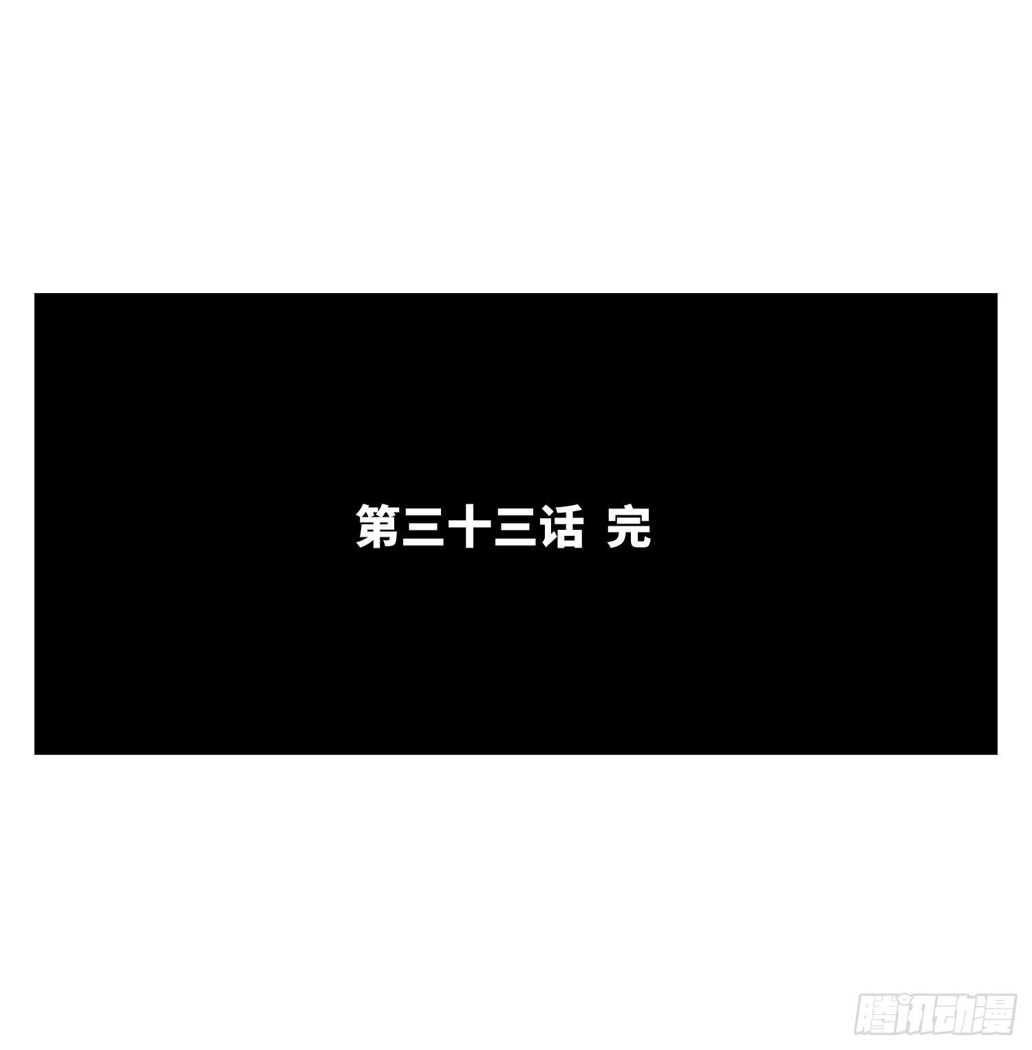 中華字庫 - 第三十三話  寂靜咆哮(2/2) - 2