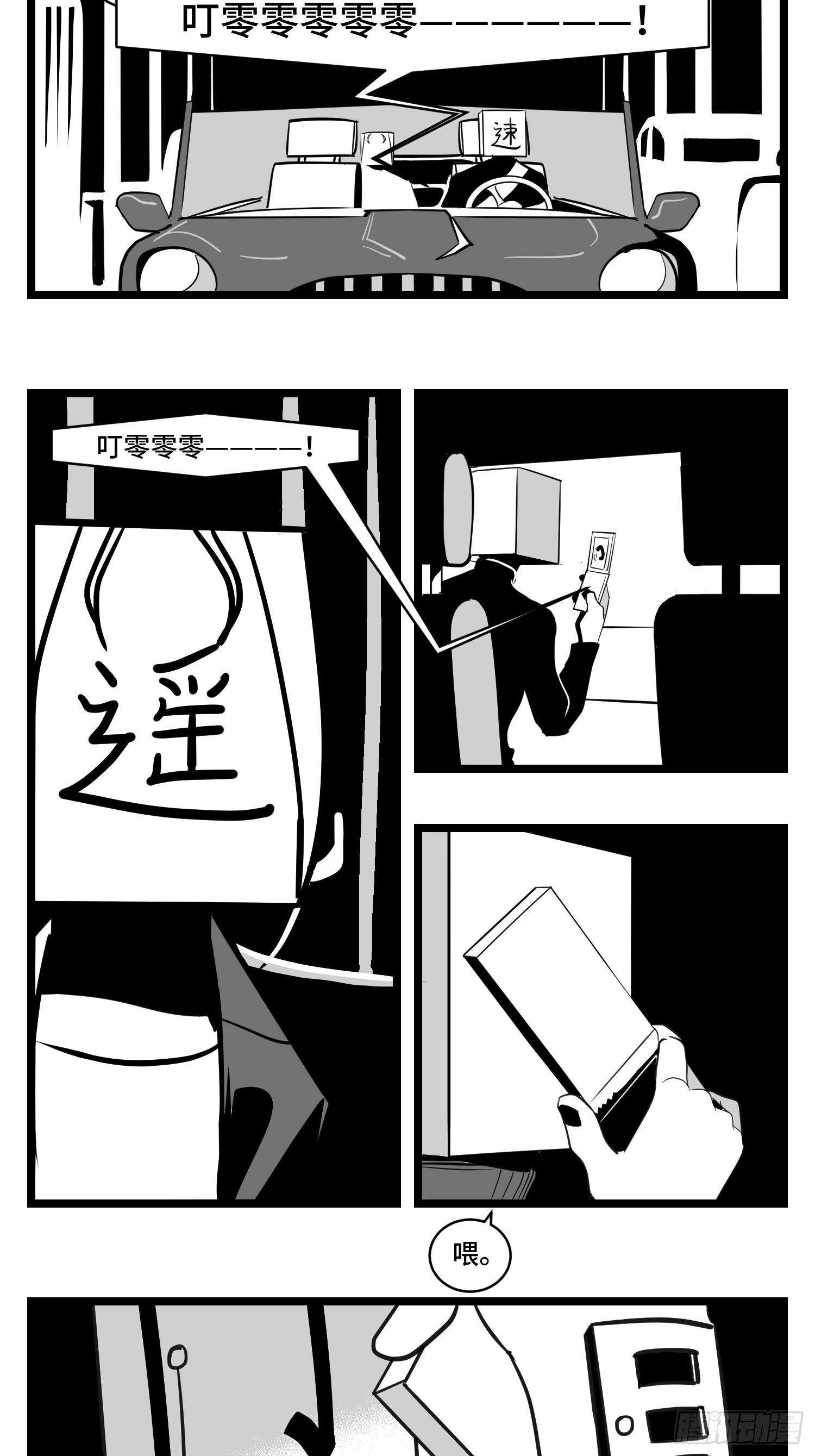 第三十四话  乱！(1/2)-第37话