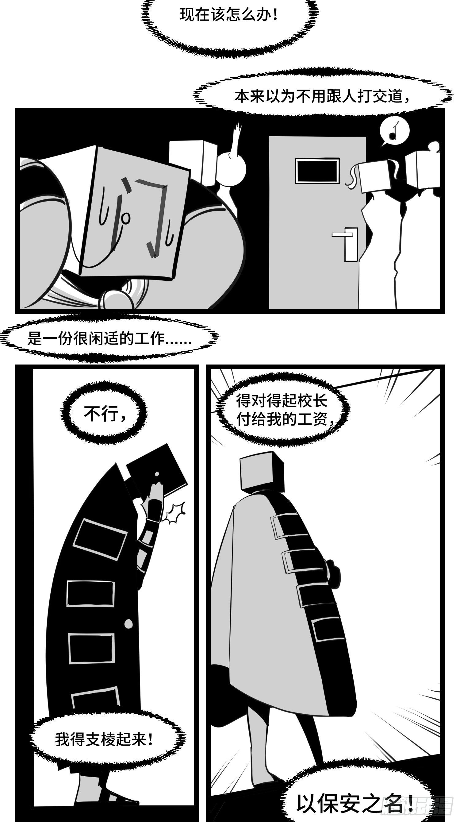 第三十四话  乱！(1/2)-第37话