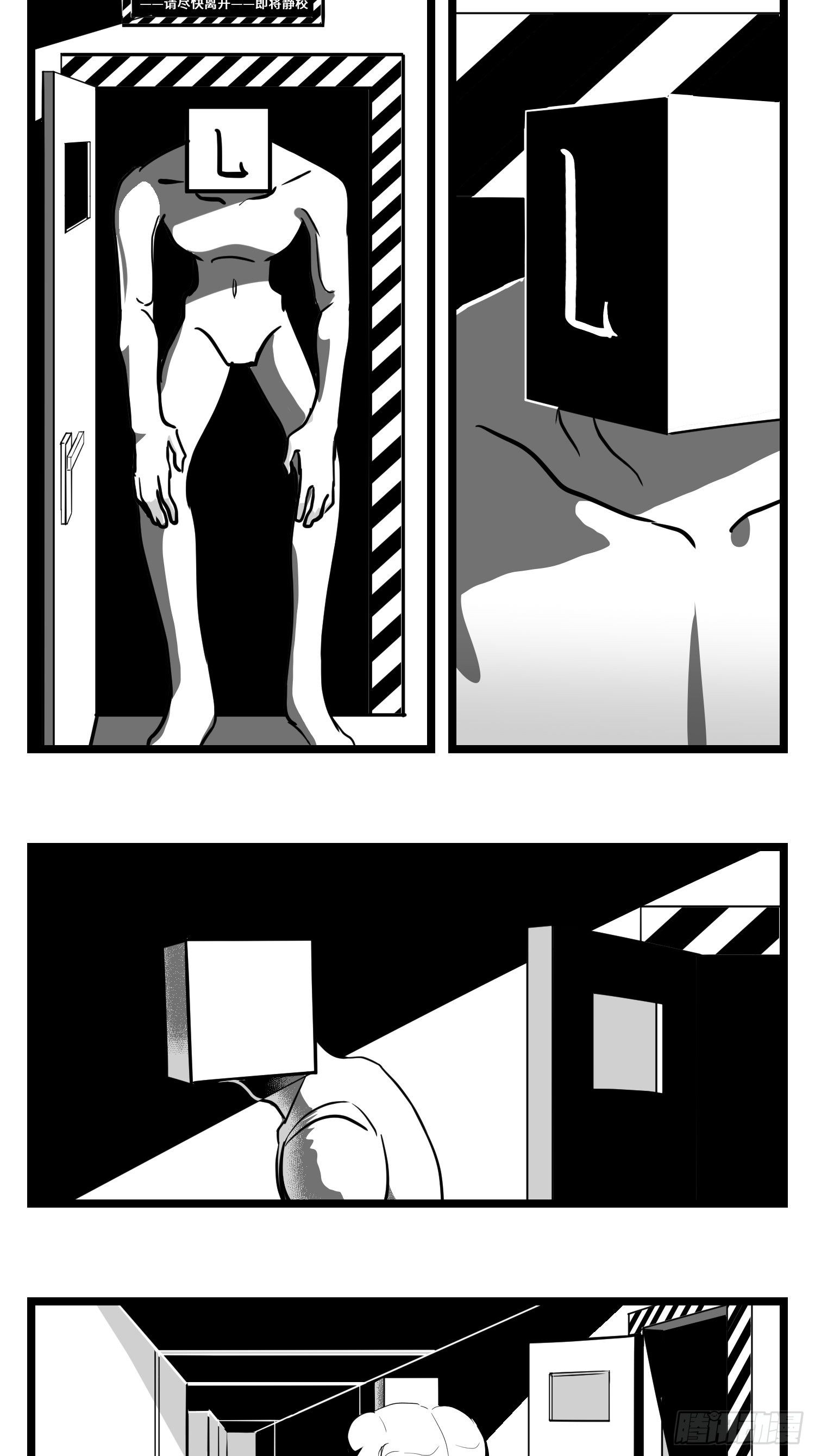 第三十四话  乱！(1/2)-第37话