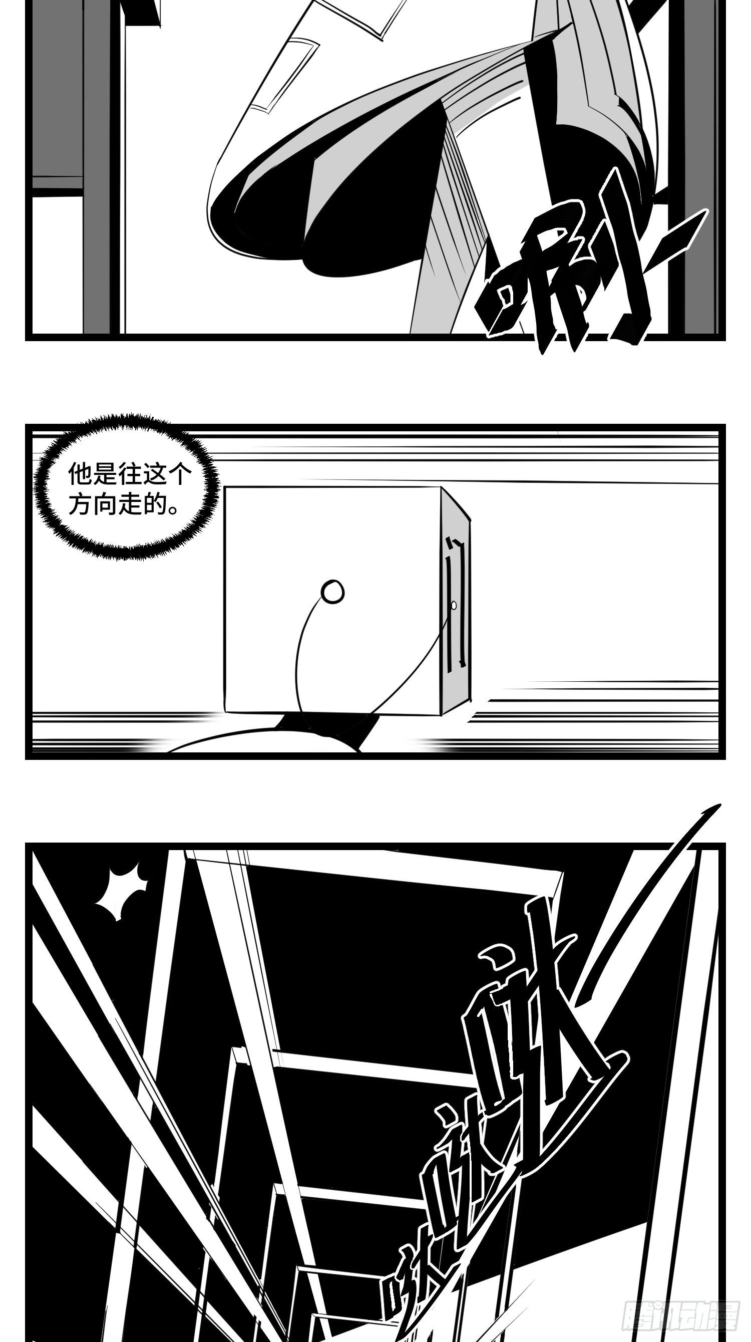 第三十四话  乱！(1/2)-第37话