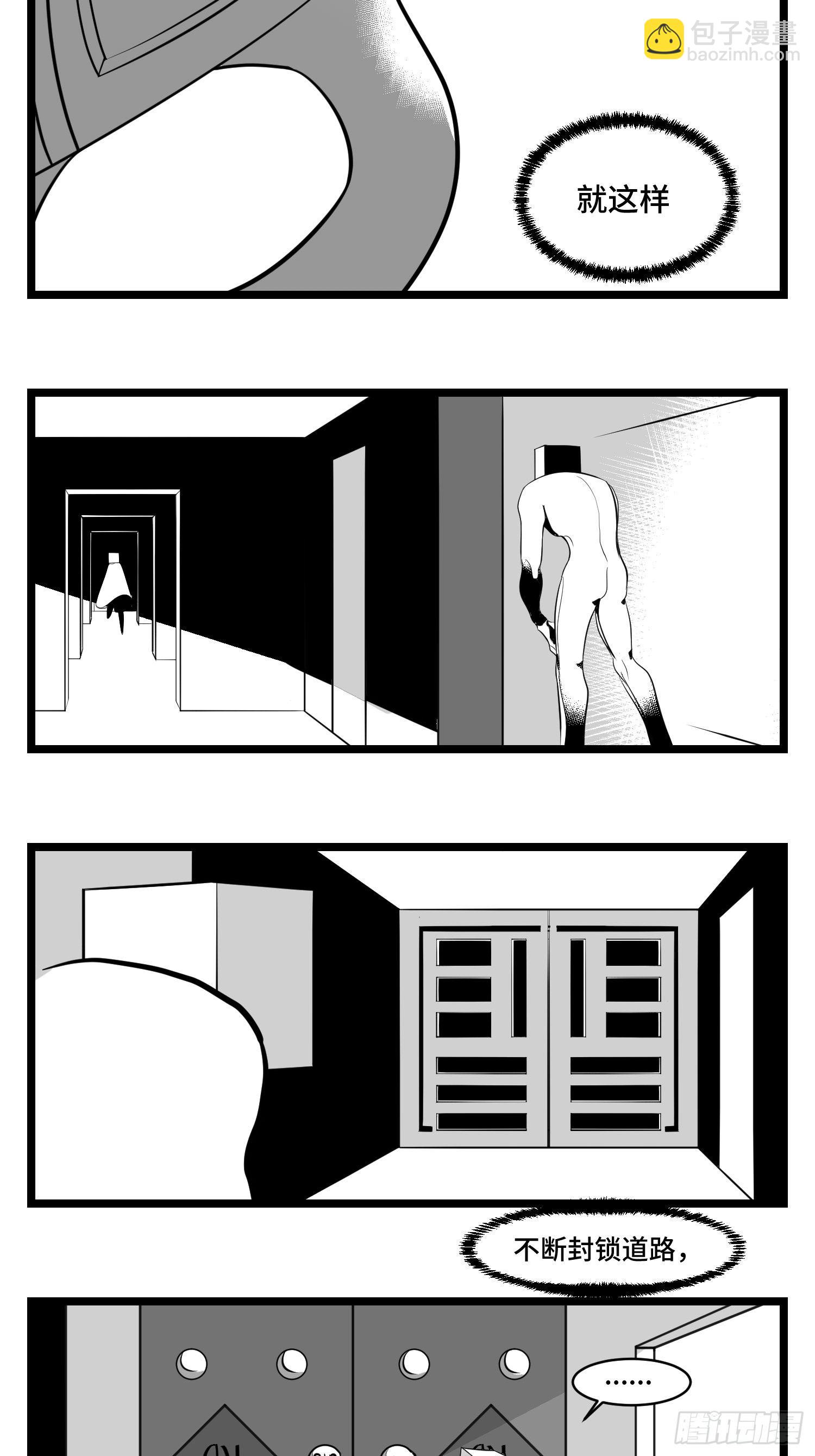 第三十四话  乱！(1/2)-第37话