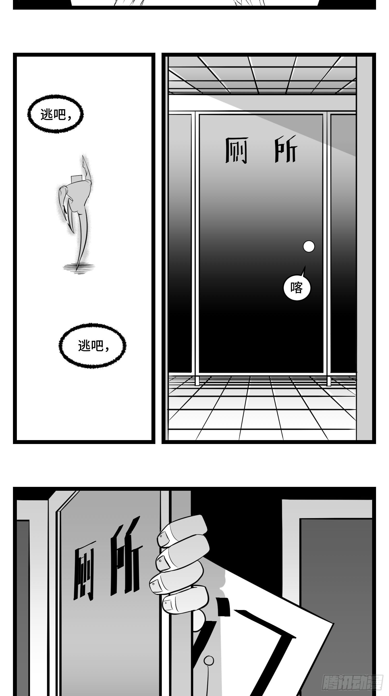 第三十四话  乱！(1/2)-第37话