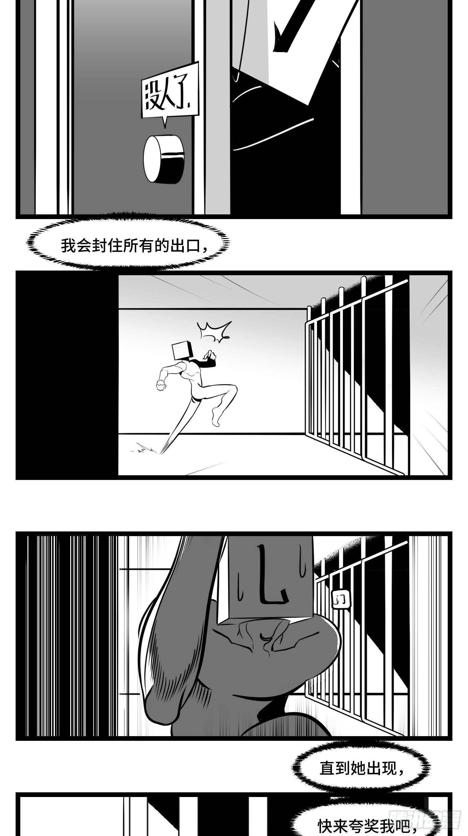 第三十四话  乱！(1/2)-第37话