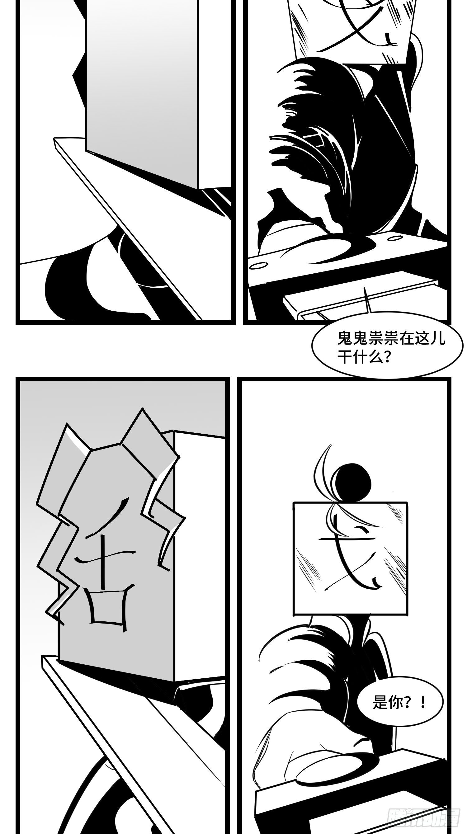 第三十四话  乱！(1/2)-第37话