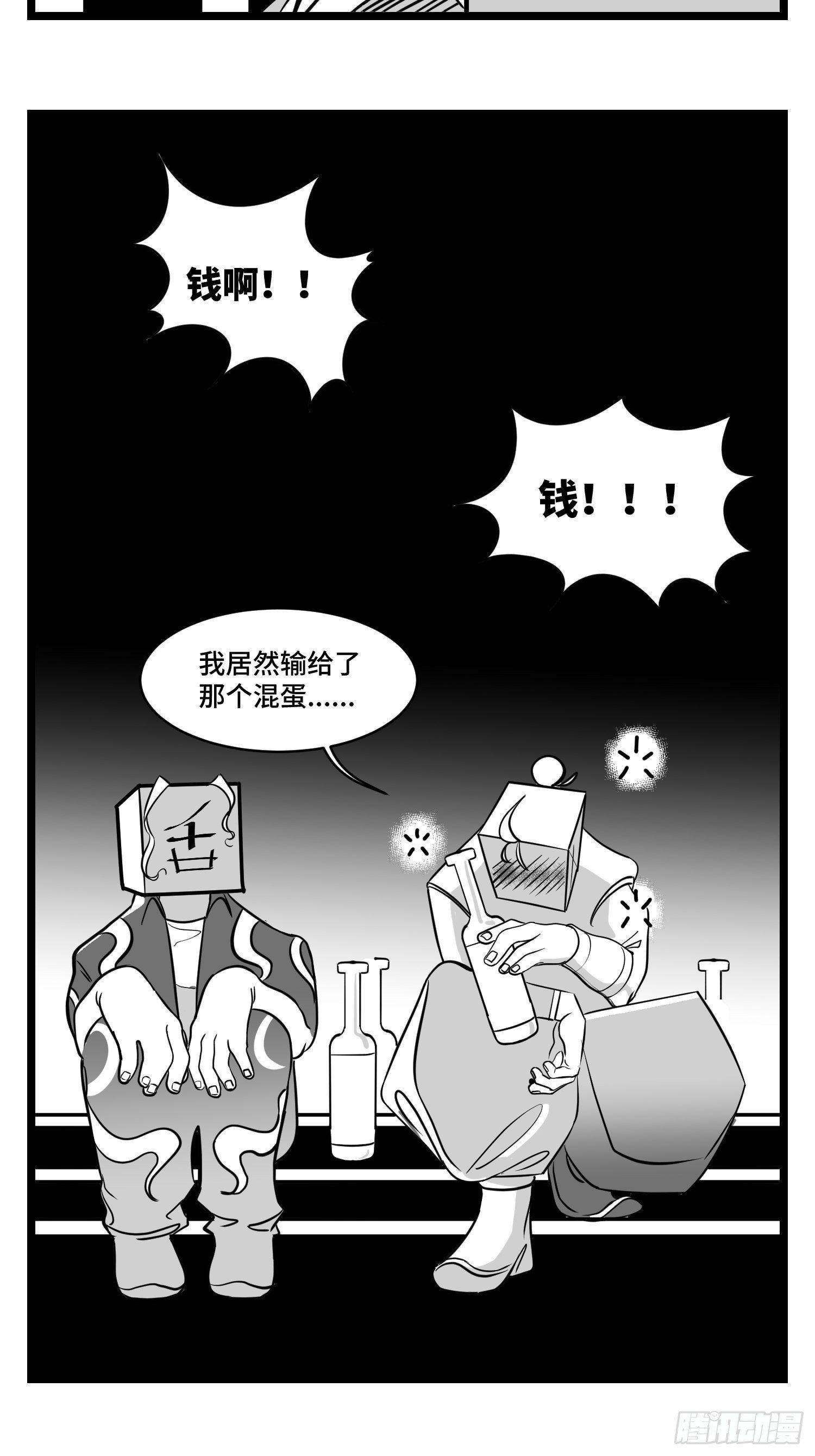 第三十四话  乱！(1/2)-第37话