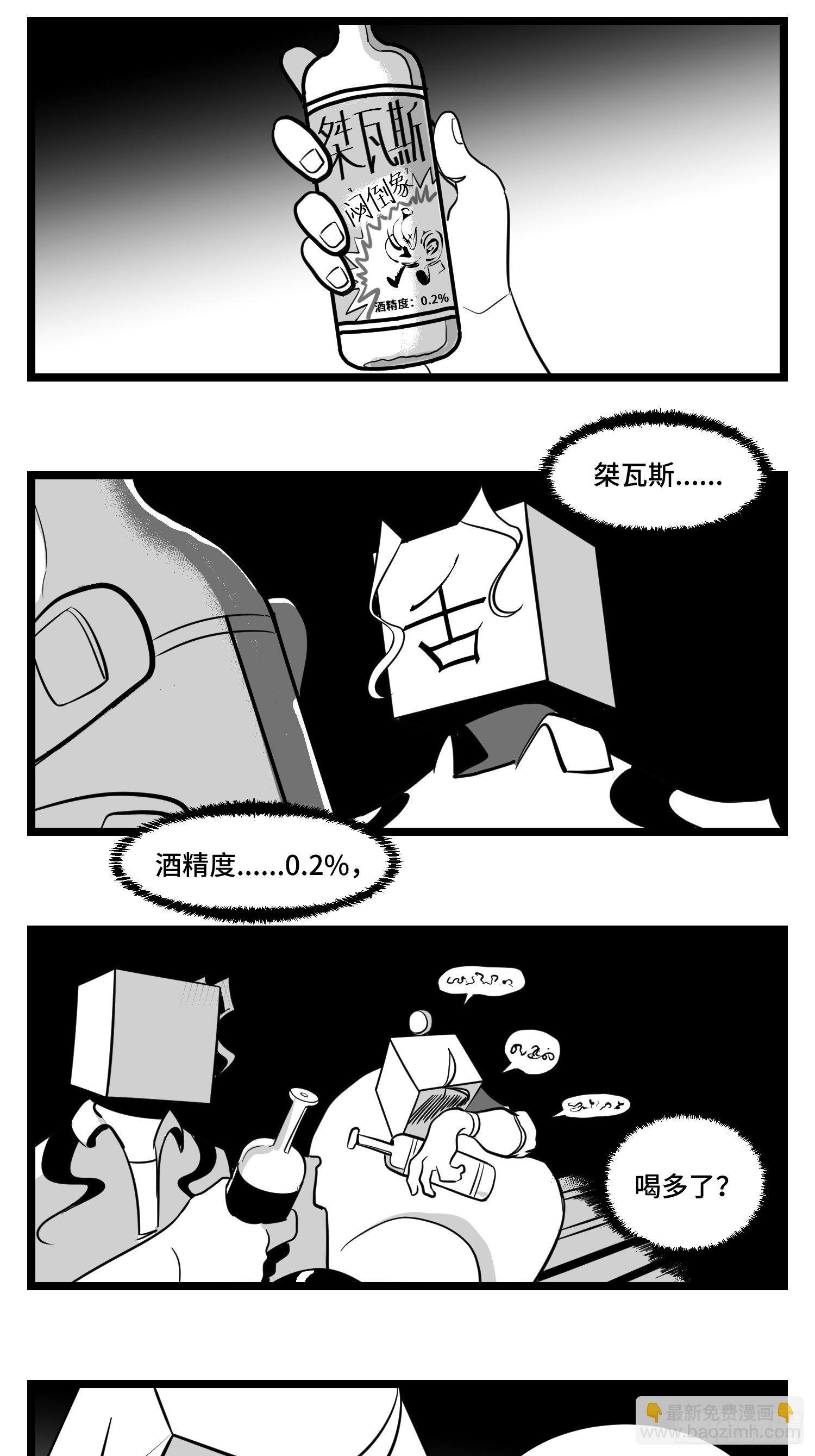 第三十四话  乱！(1/2)-第37话