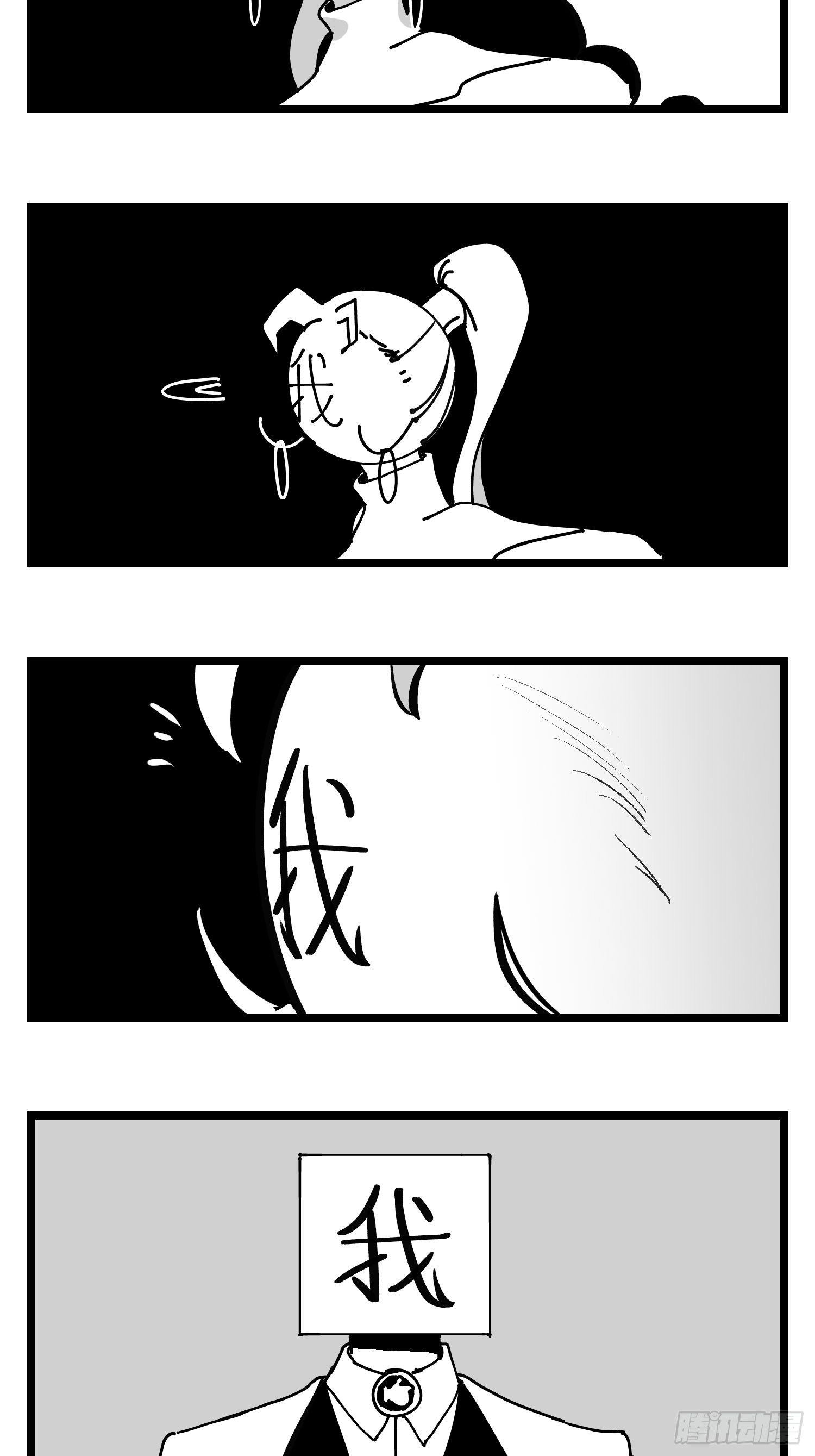 番外  角色大排名-第39话