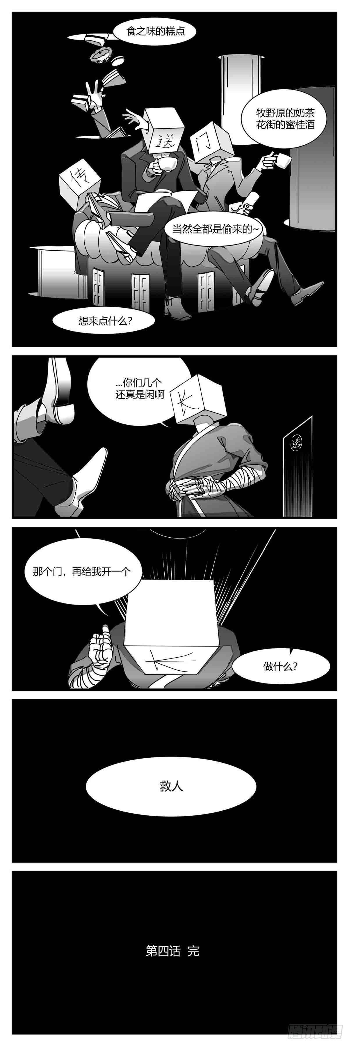 第四话  传递心意-第5话