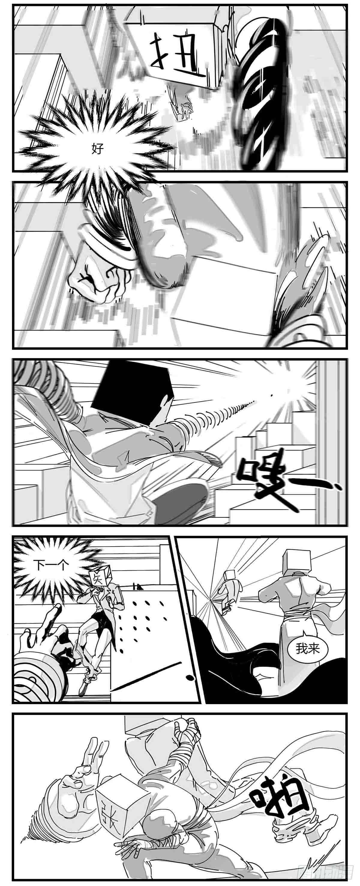 第四话  传递心意-第5话