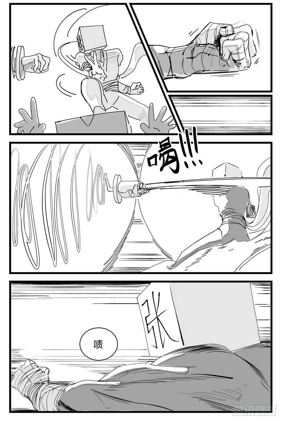 第四话  传递心意-第5话