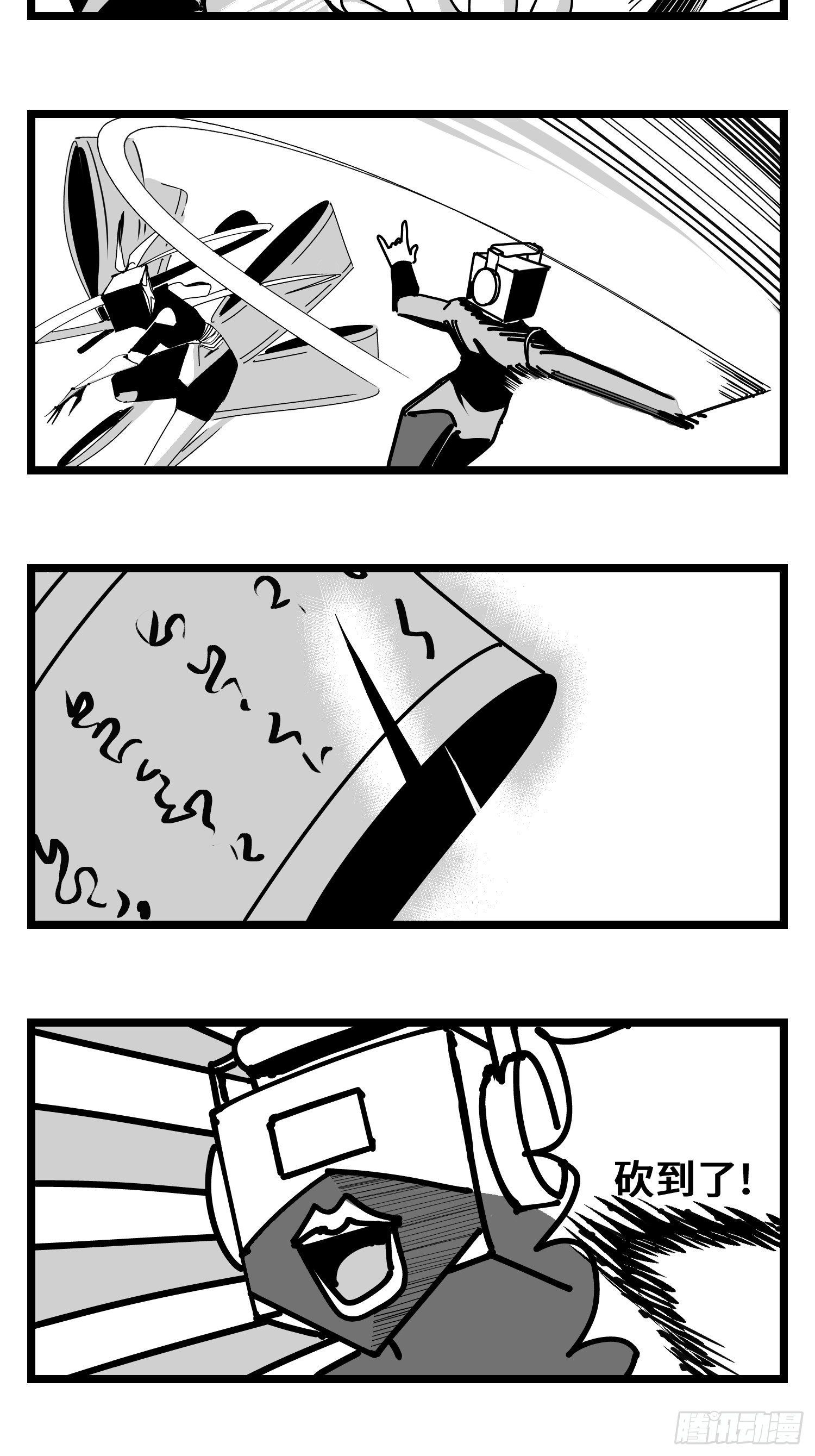 第三十七话  来自江湖(1/2)-第41话