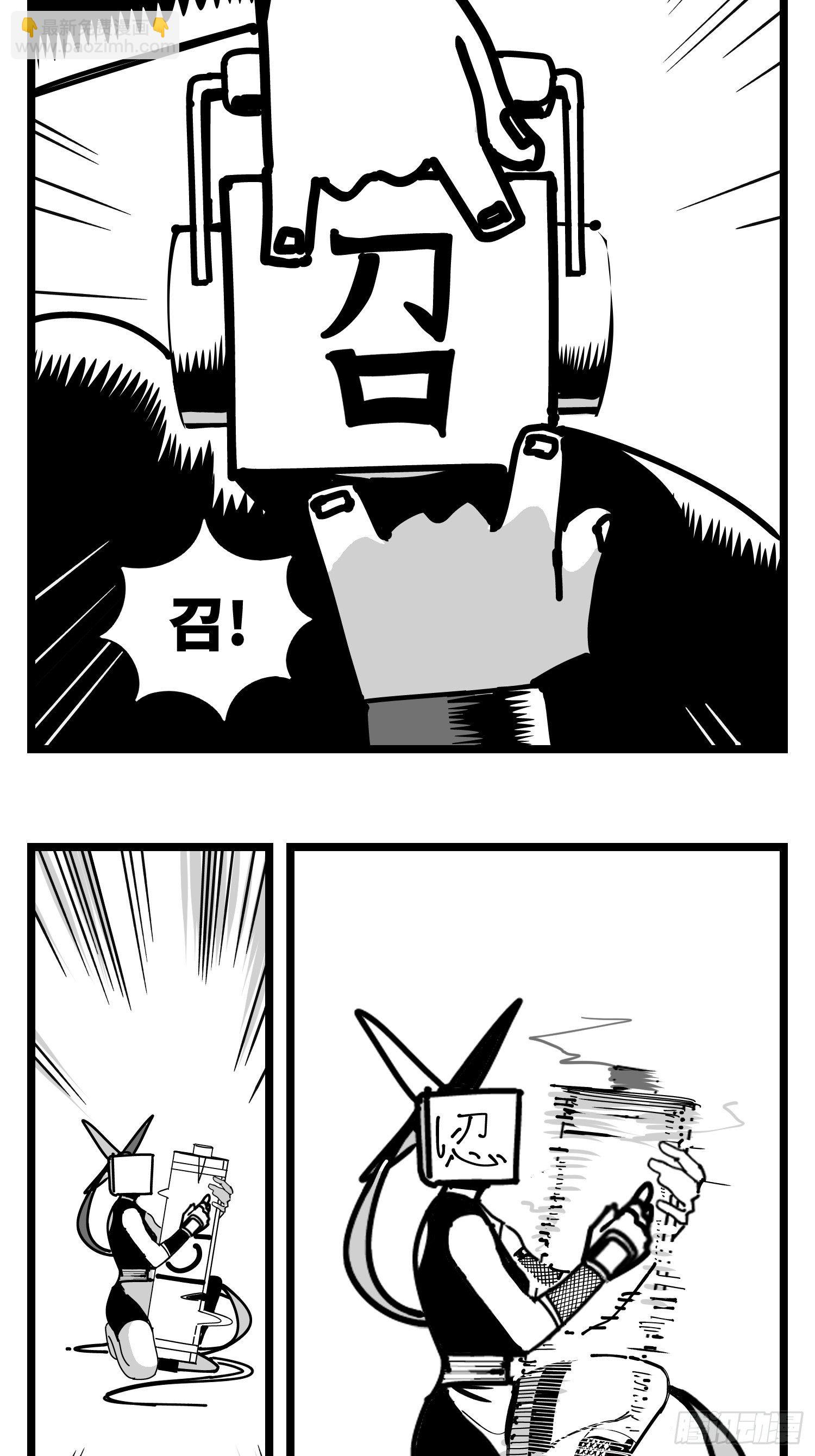 第三十七话  来自江湖(1/2)-第41话