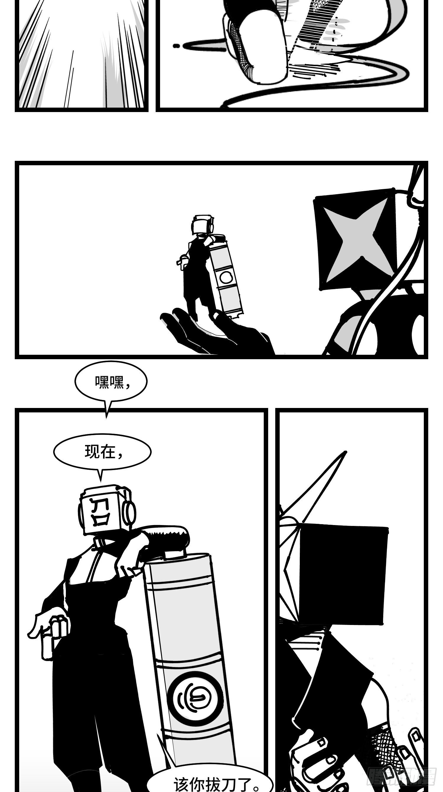 第三十七话  来自江湖(1/2)-第41话