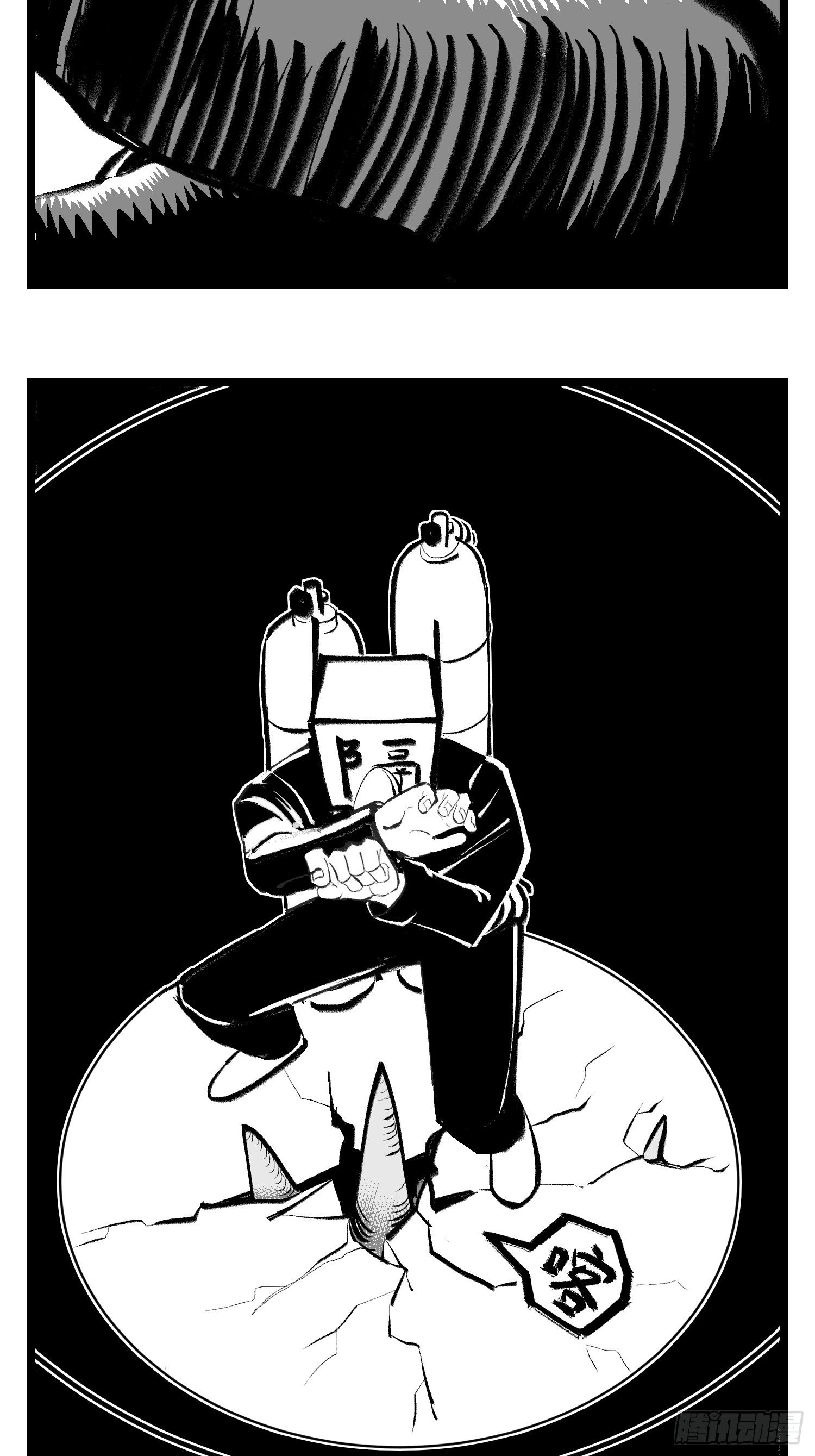 第三十九话  变-第43话