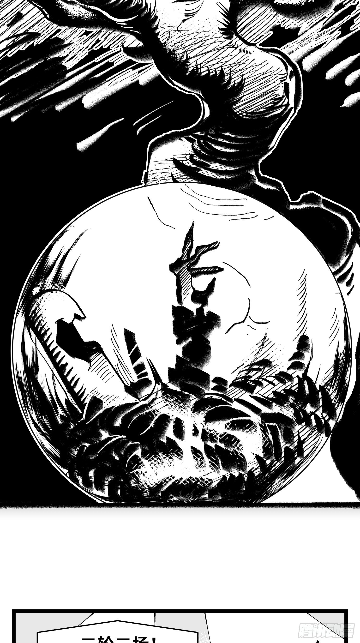 第三十九话  变-第43话