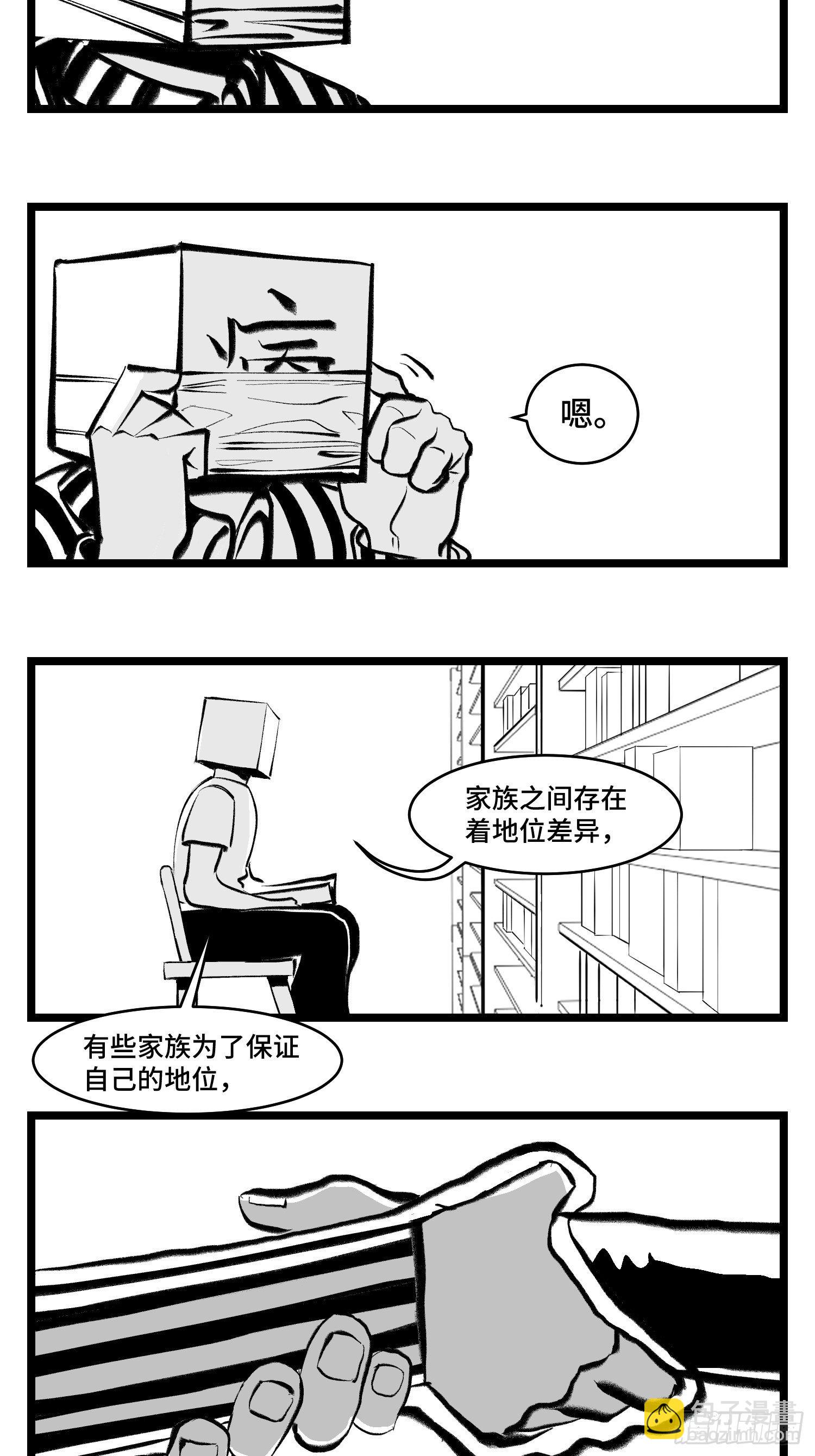 第三十九话  变-第43话