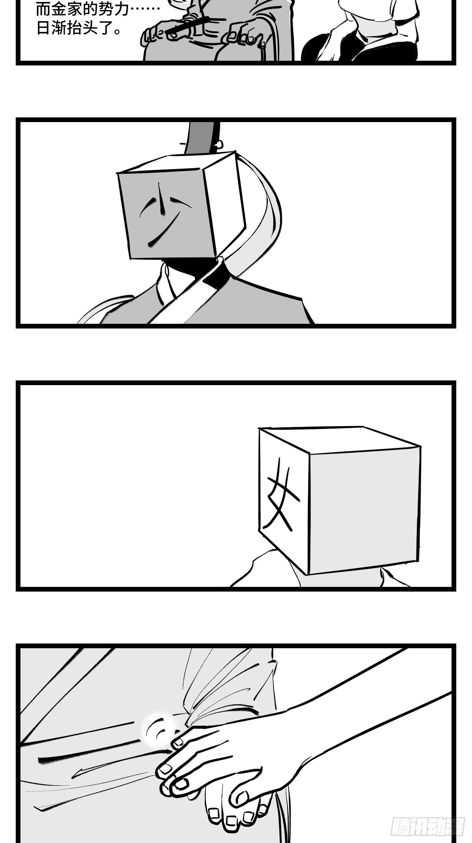 第三十九话  变-第43话