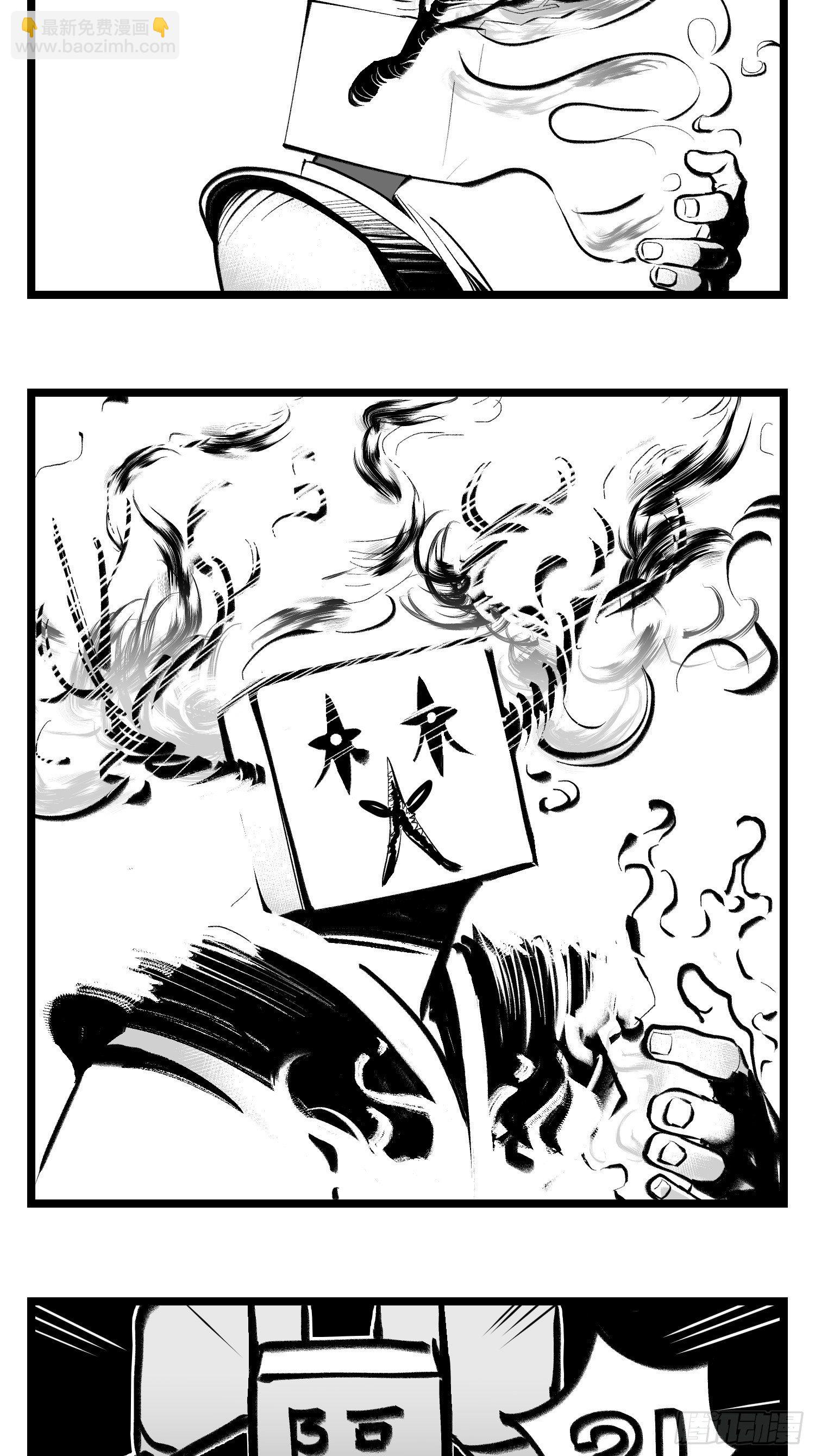 第三十九话  变-第43话