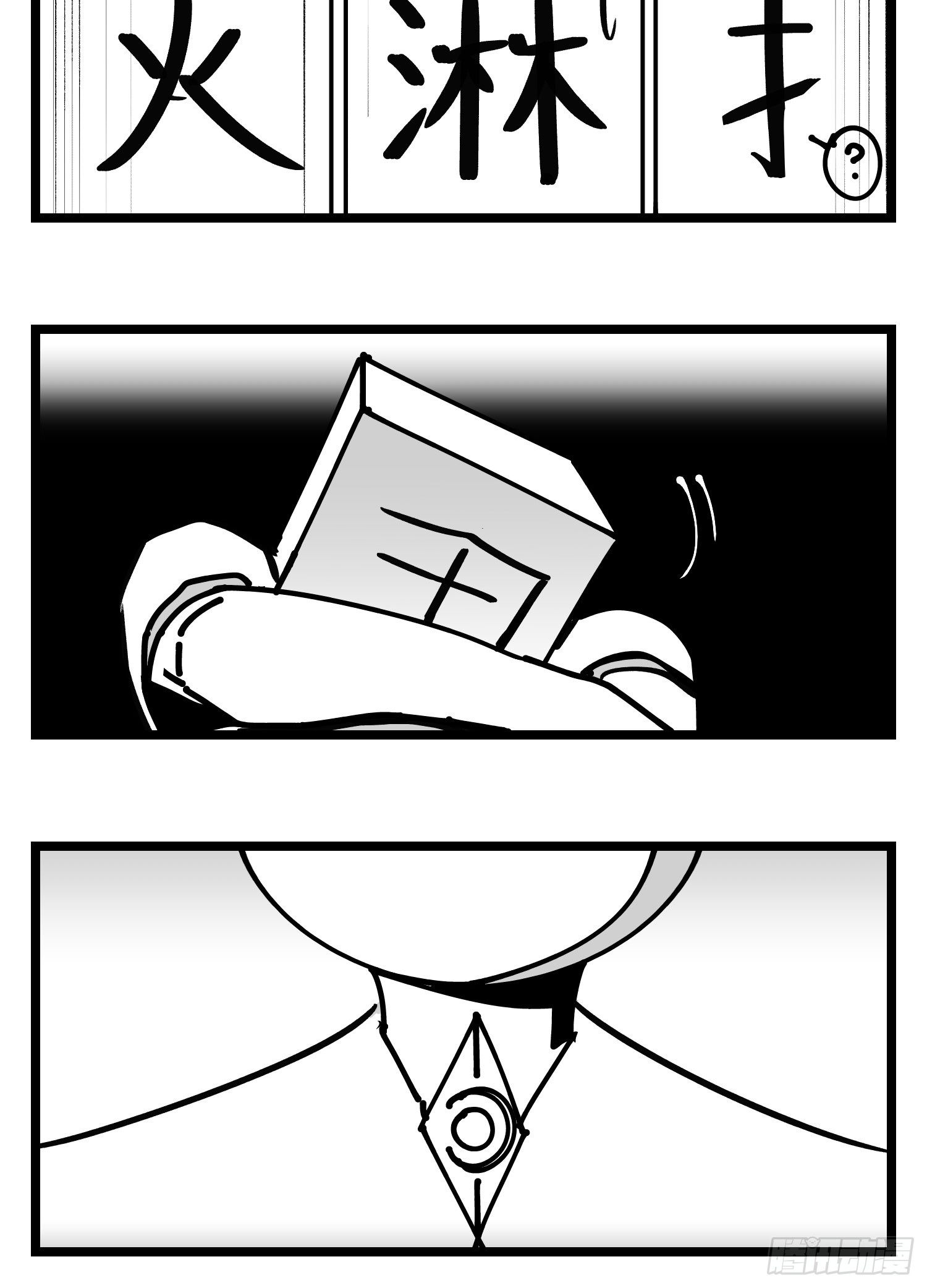 第四十话  字典-第45话