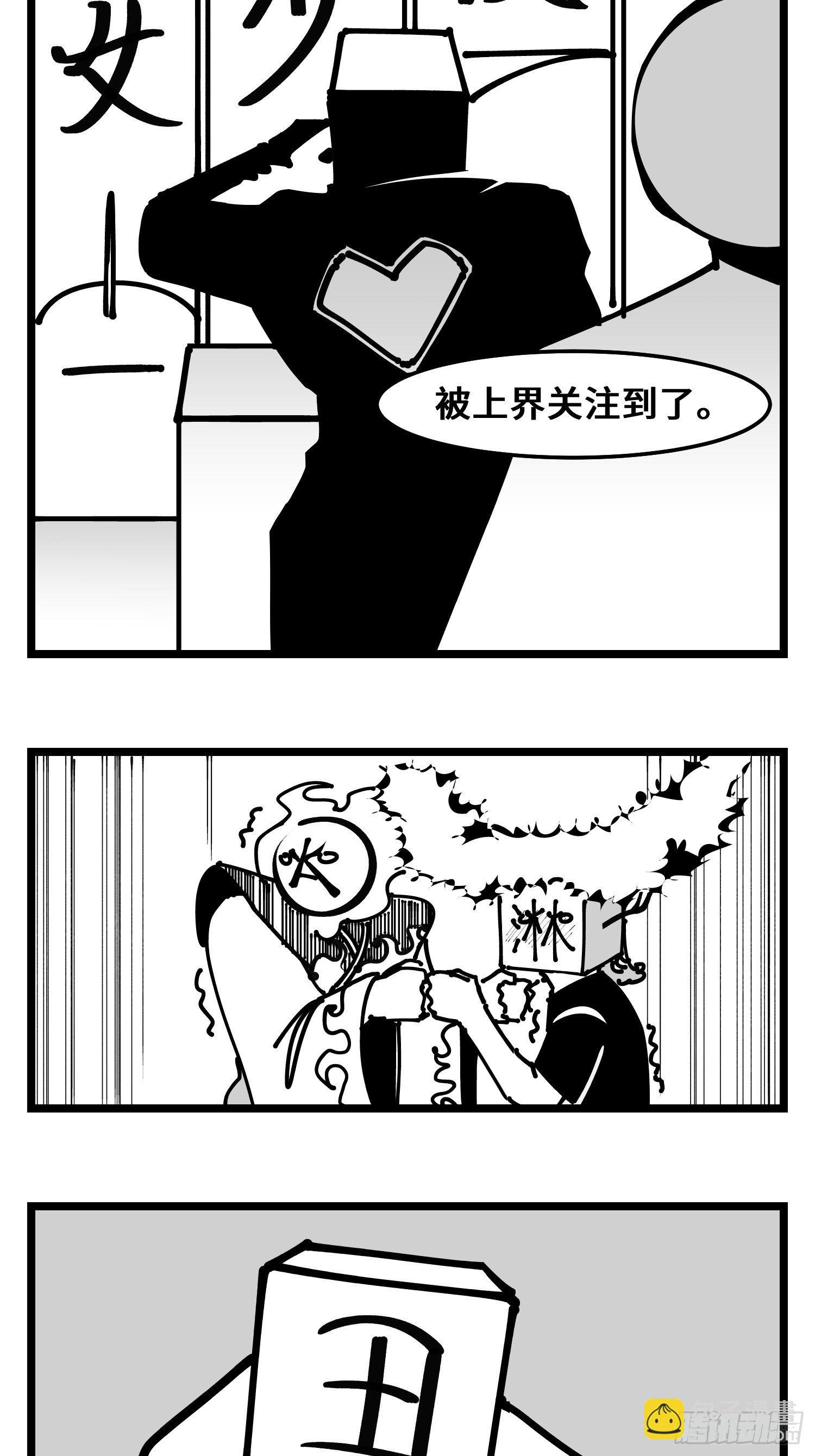 第四十话  字典-第45话