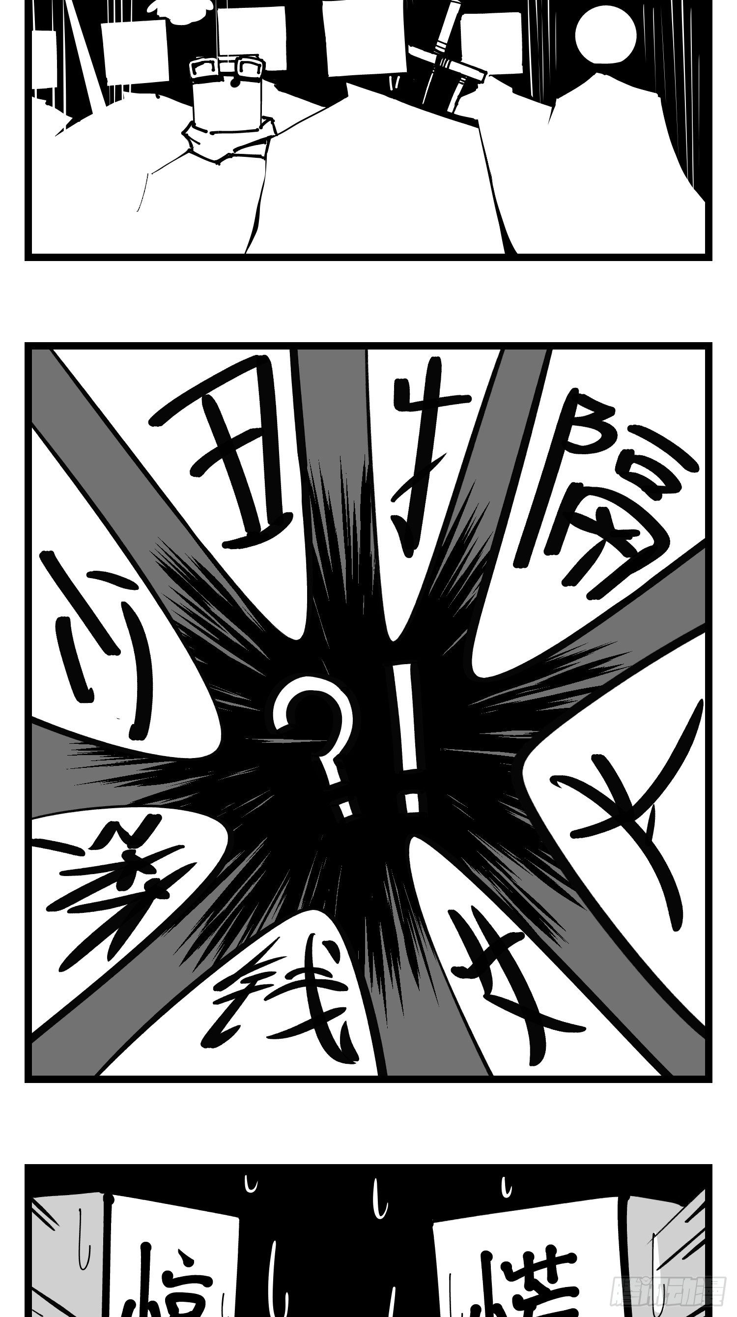 第四十话  字典-第45话