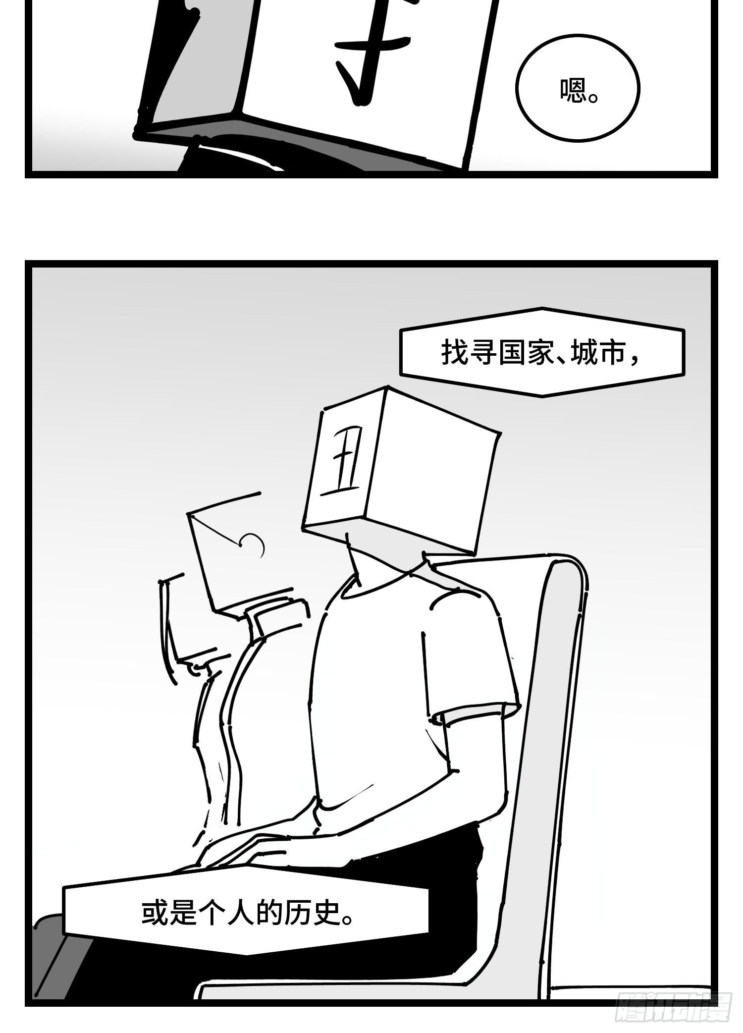 第四十话  字典-第45话