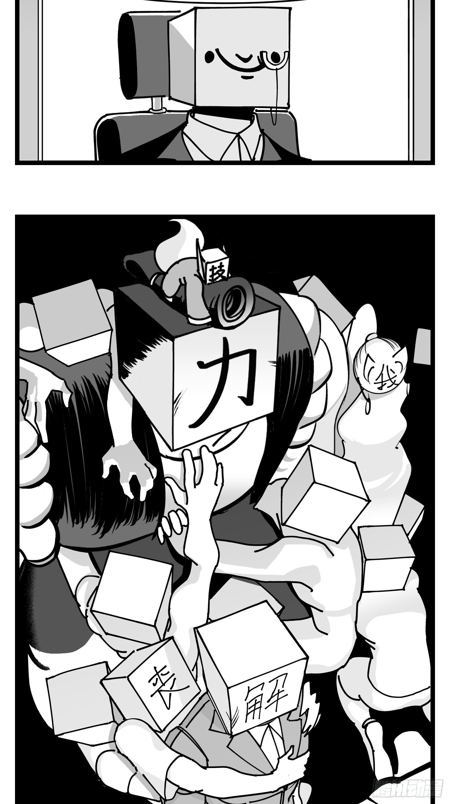 第四十三话  余波-第49话